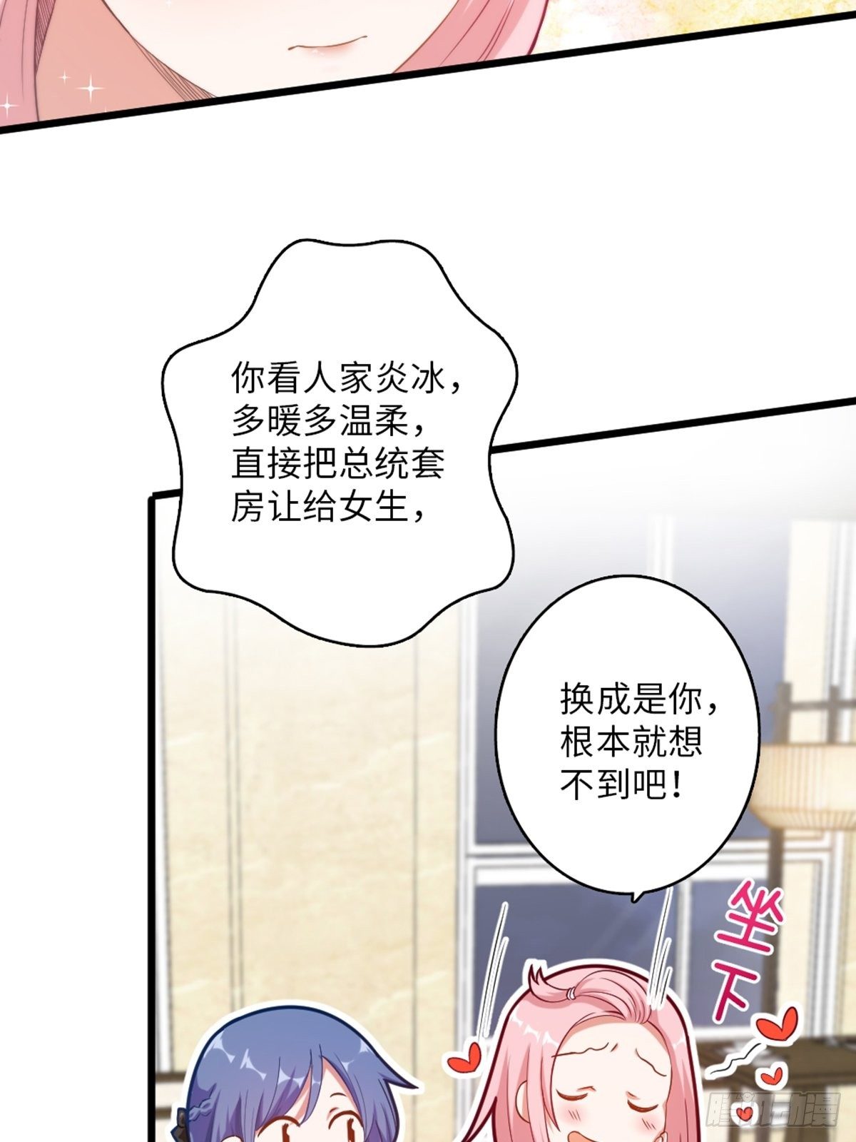 46-第47话
