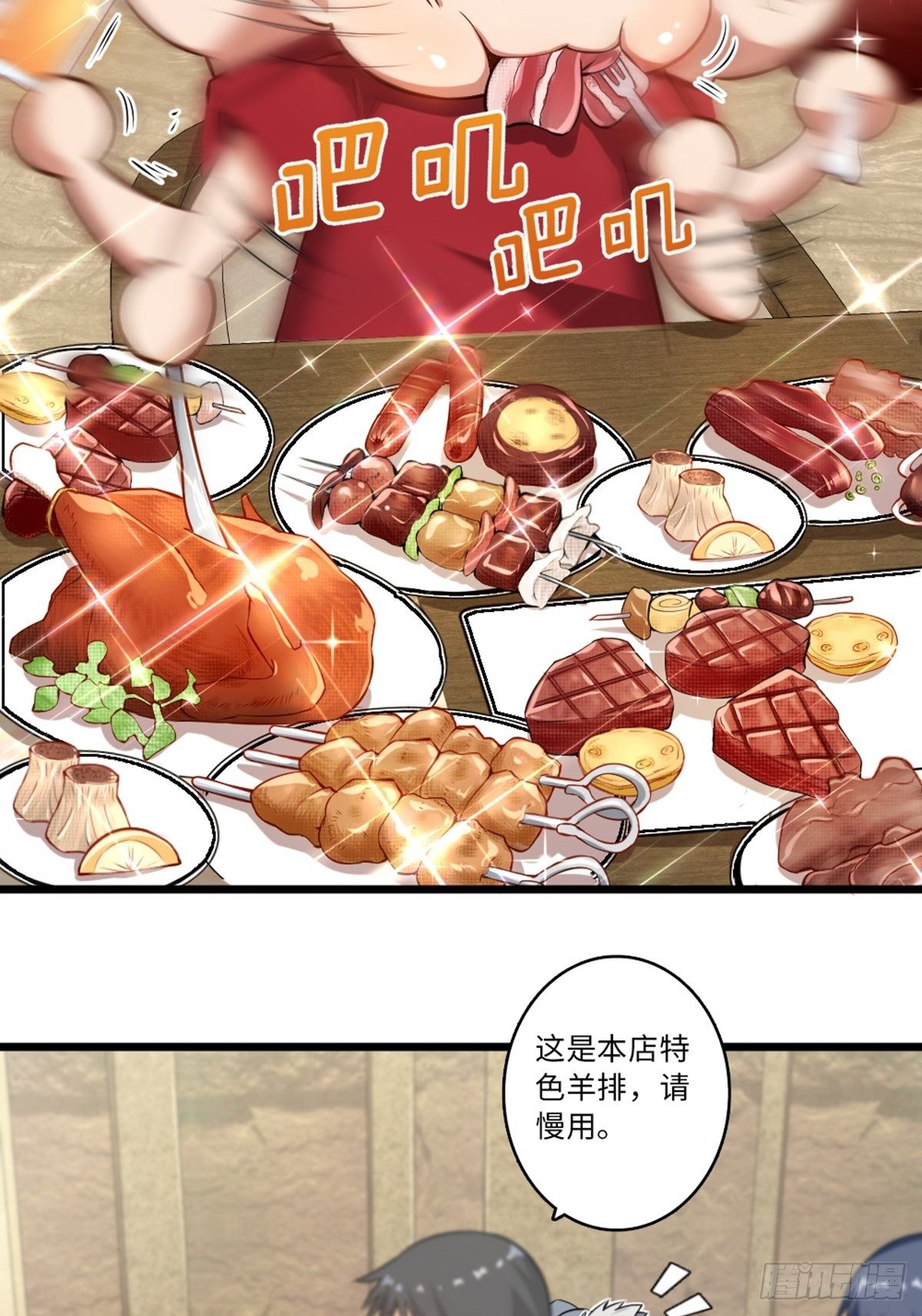 46-第47话