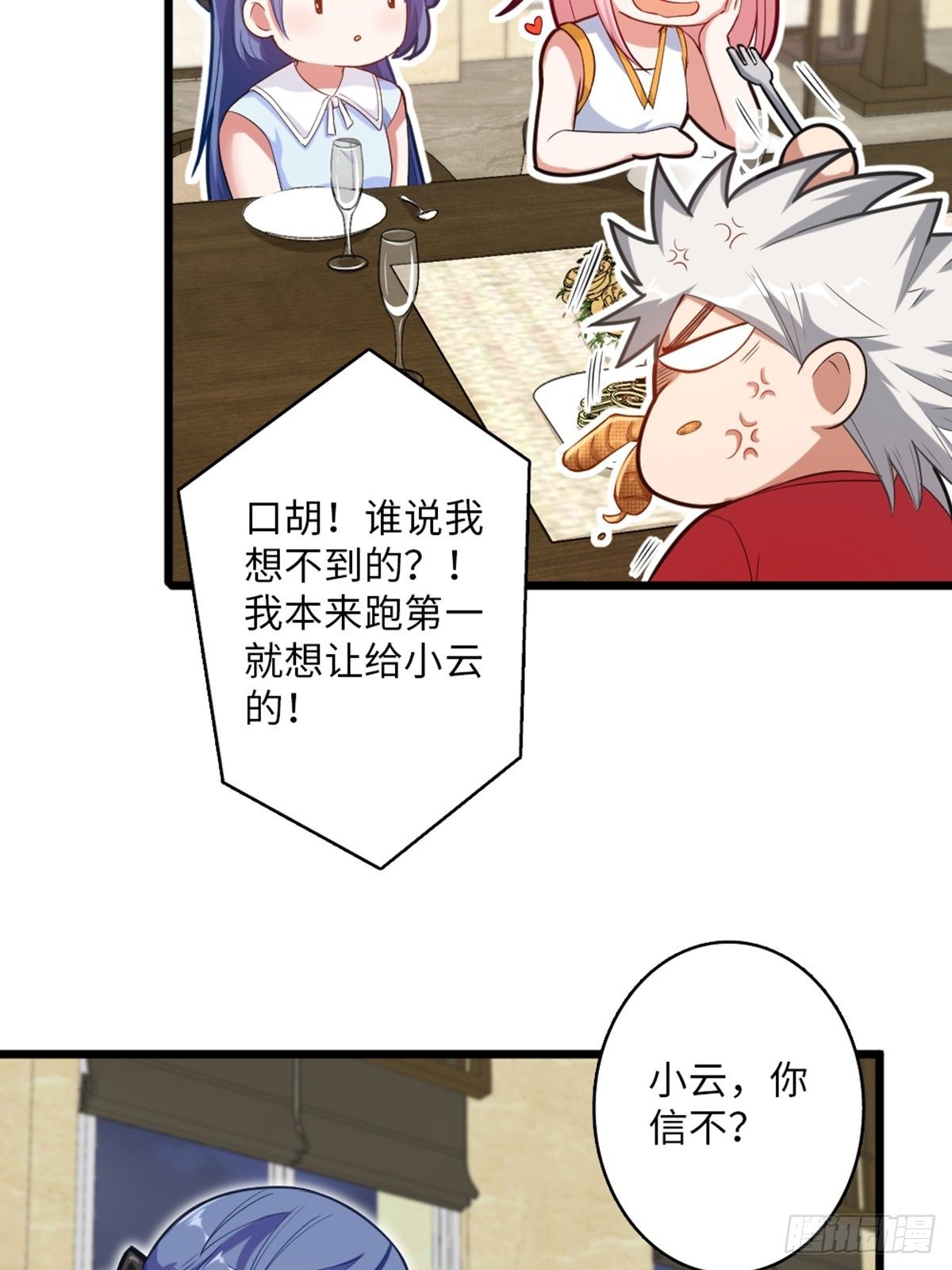 46-第47话