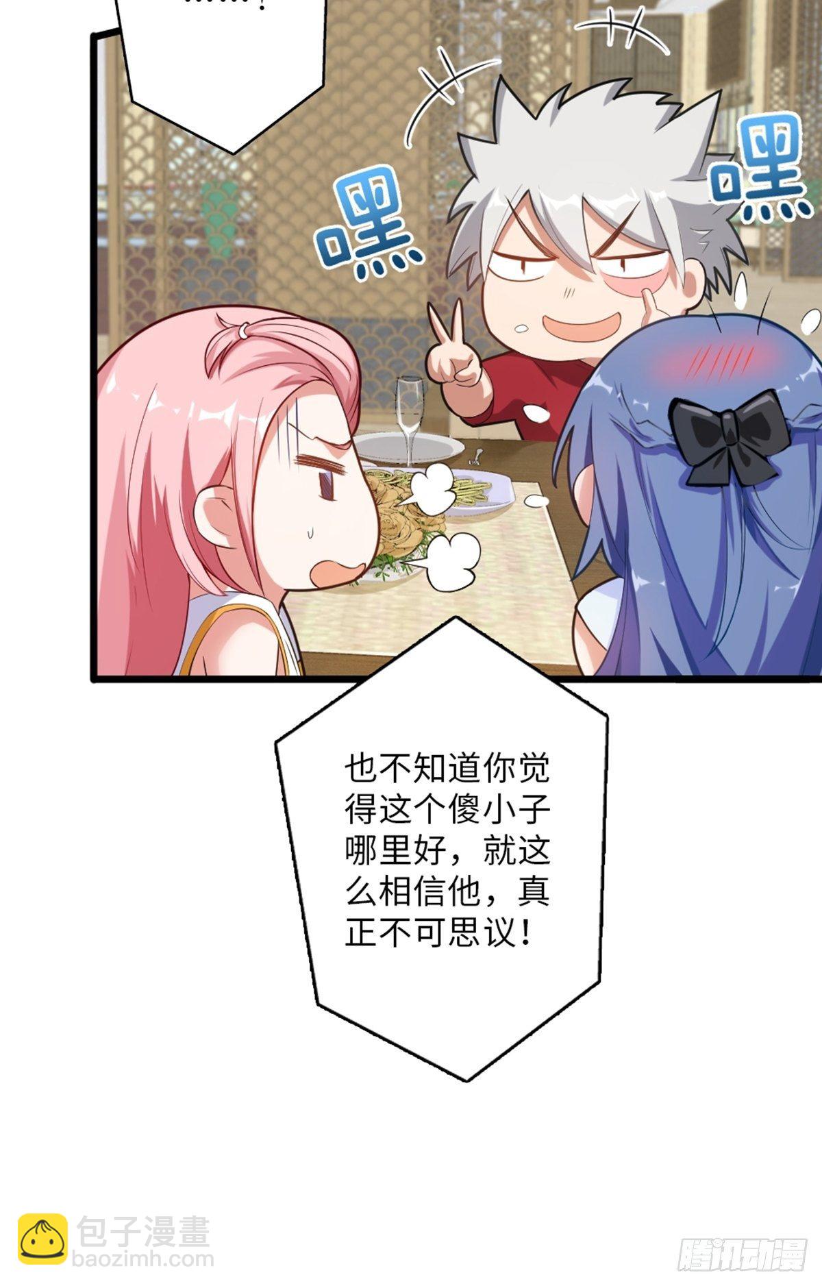 46-第47话