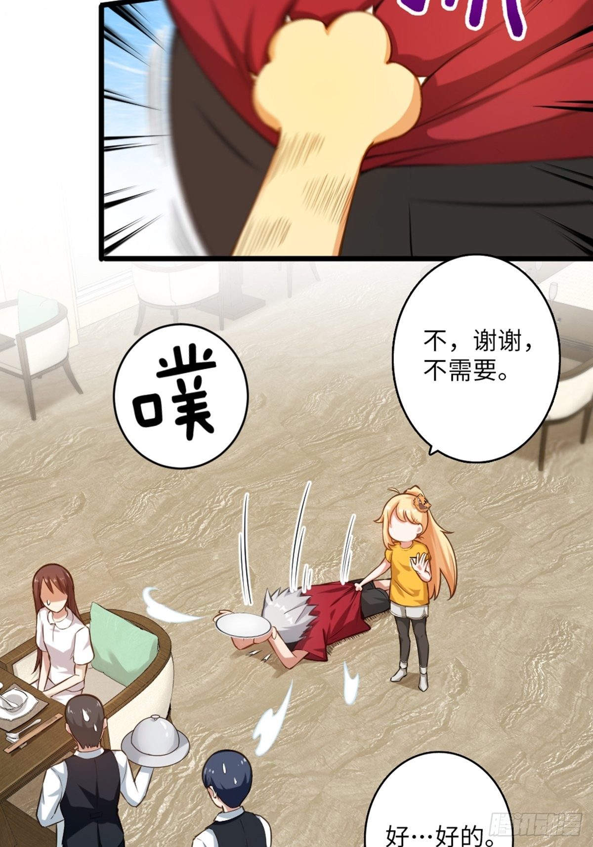 46-第47话