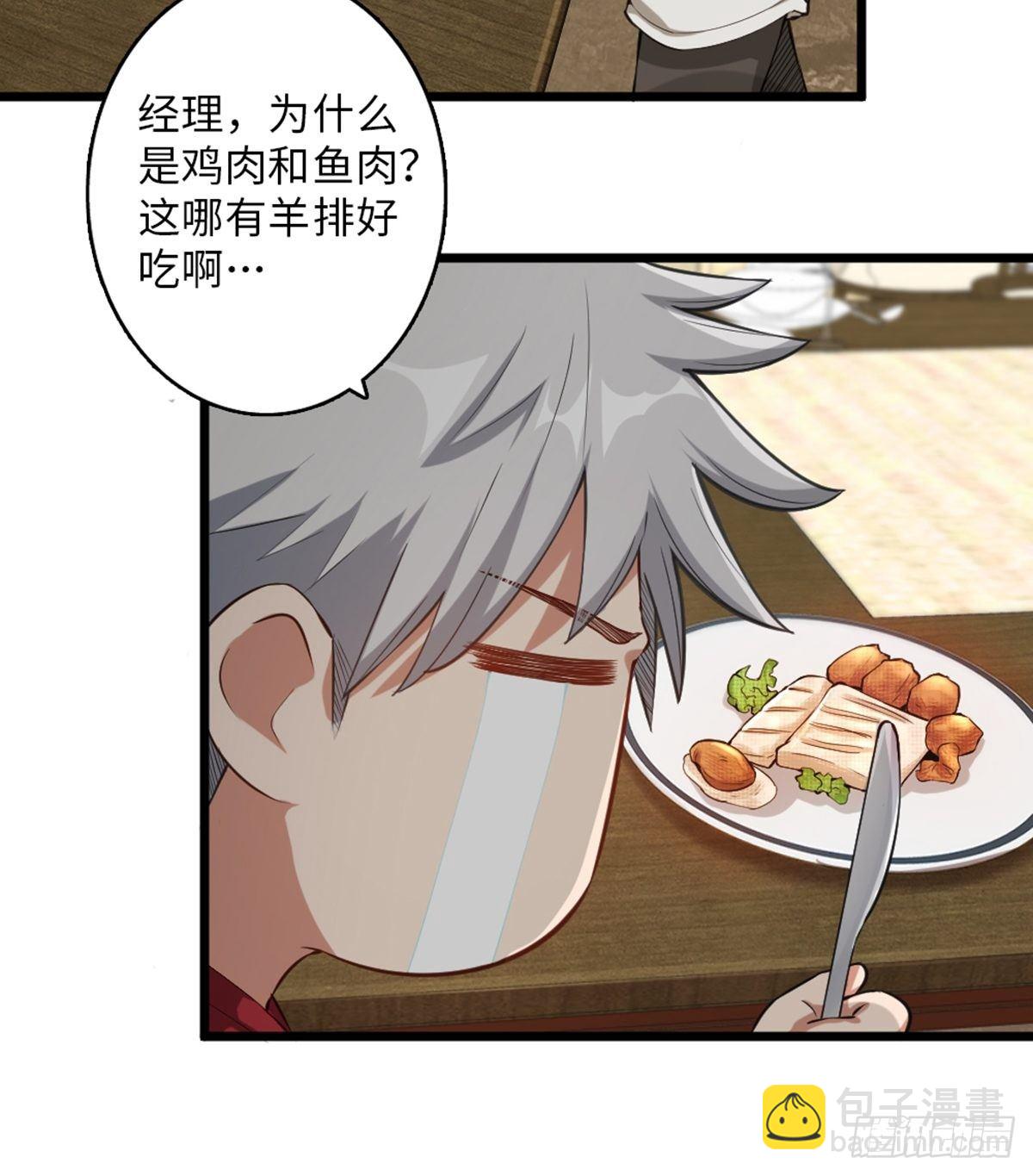 46-第47话