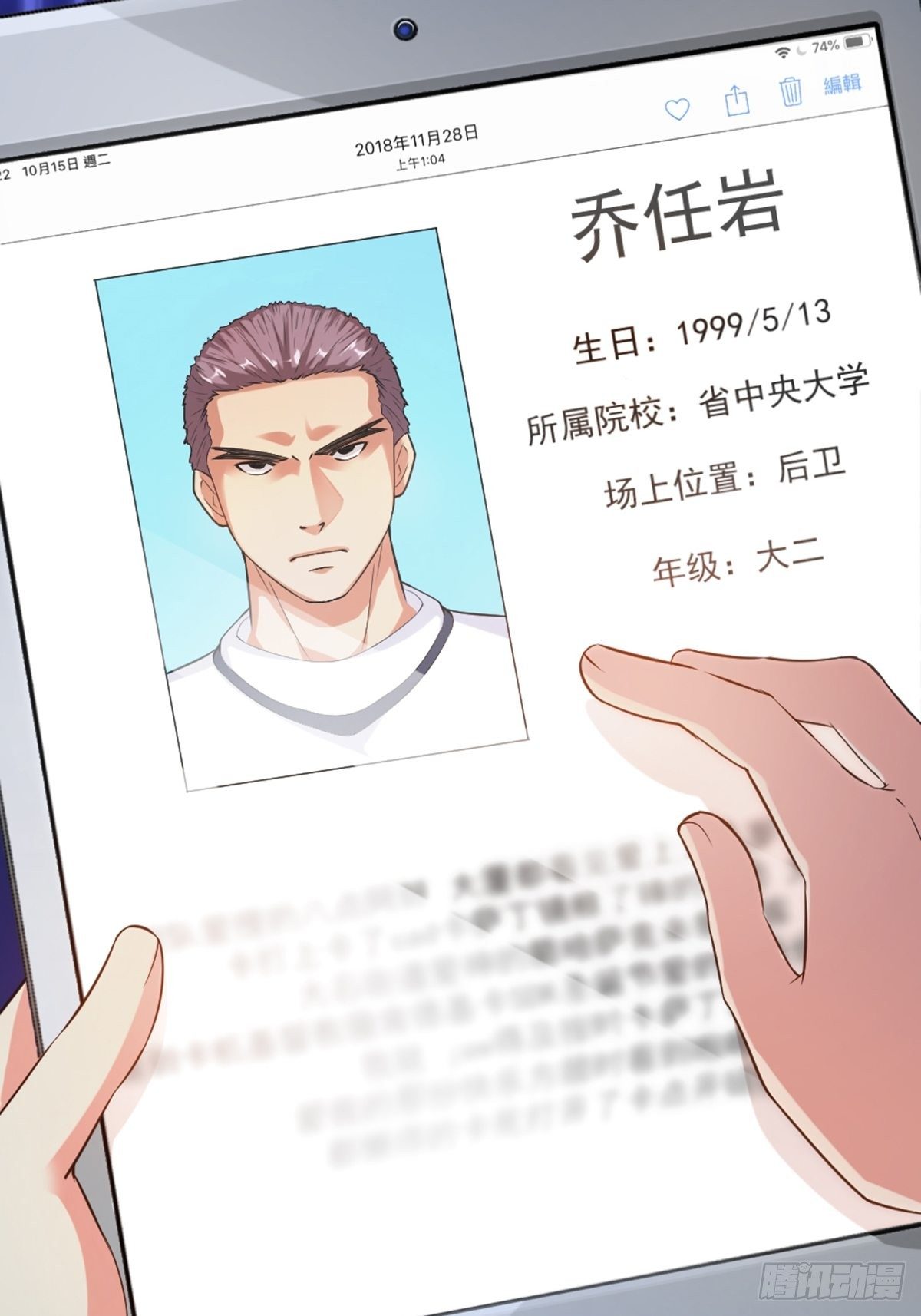48-第49话