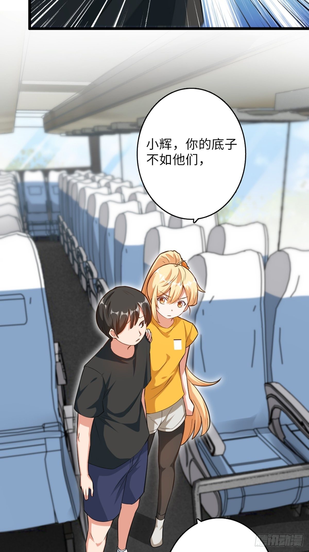 48-第49话