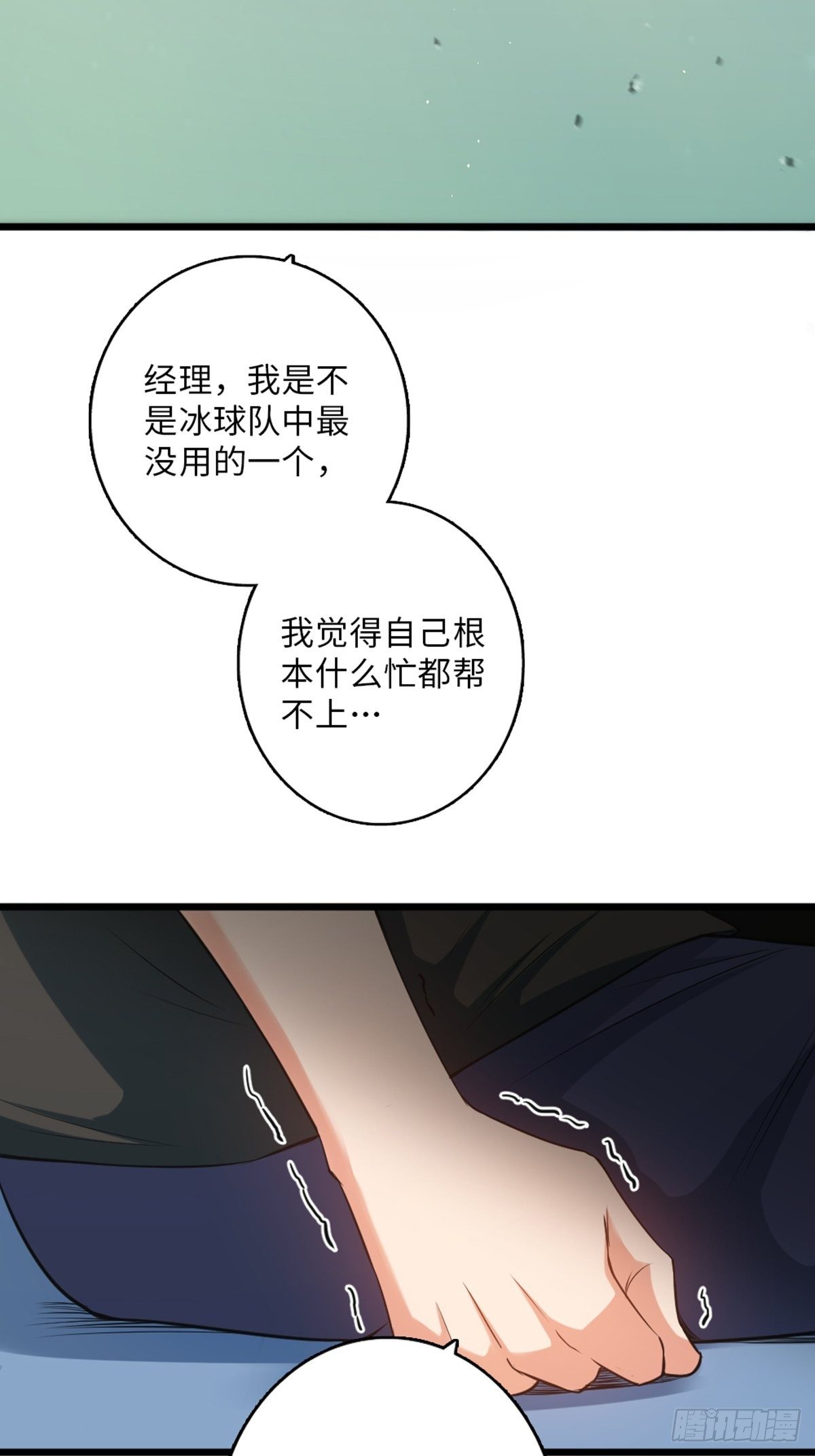 48-第49话