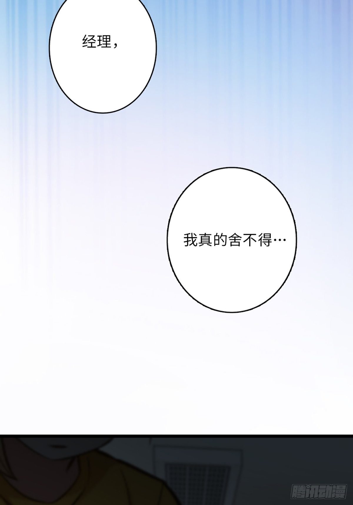 48-第49话