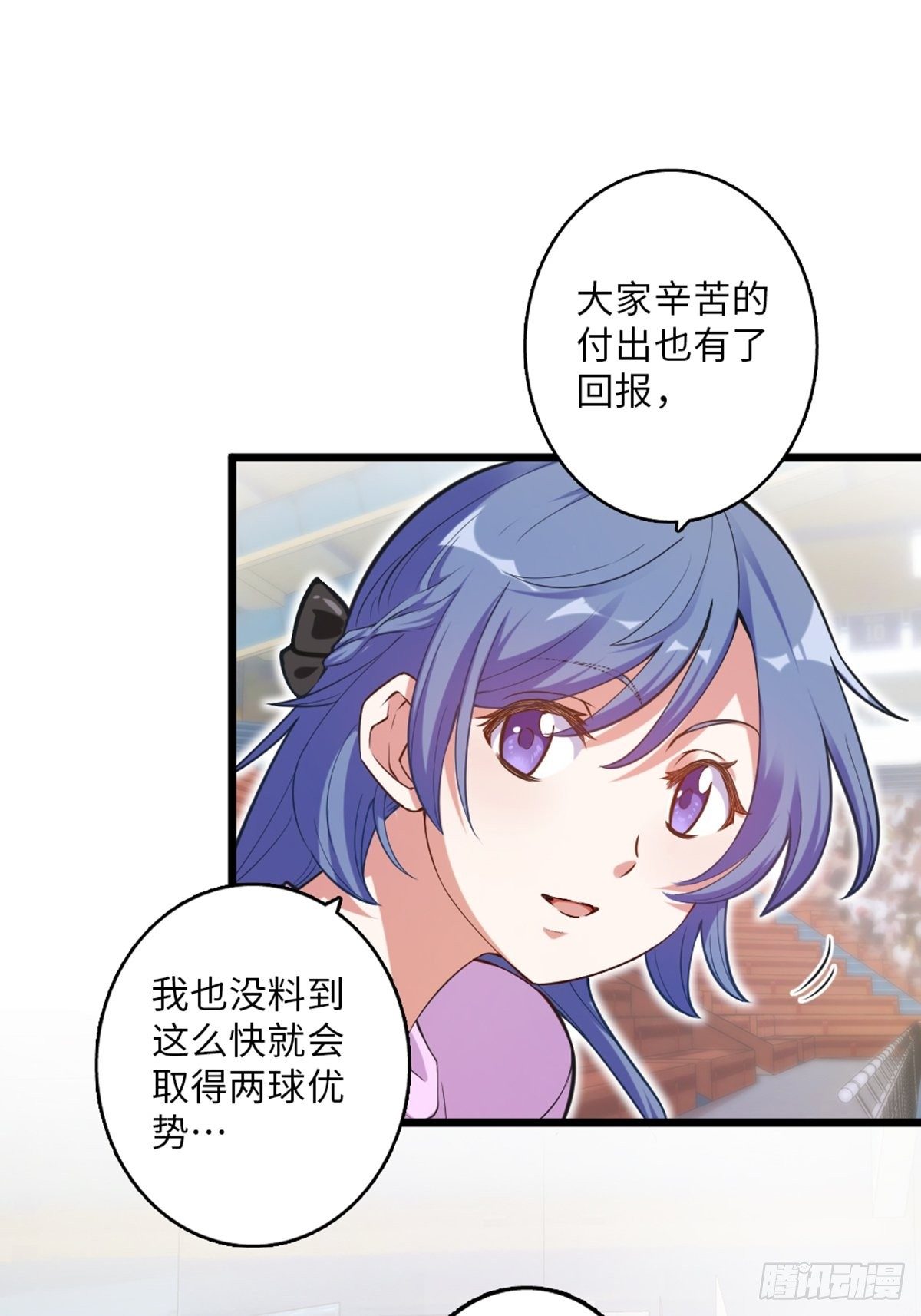 52-第53话