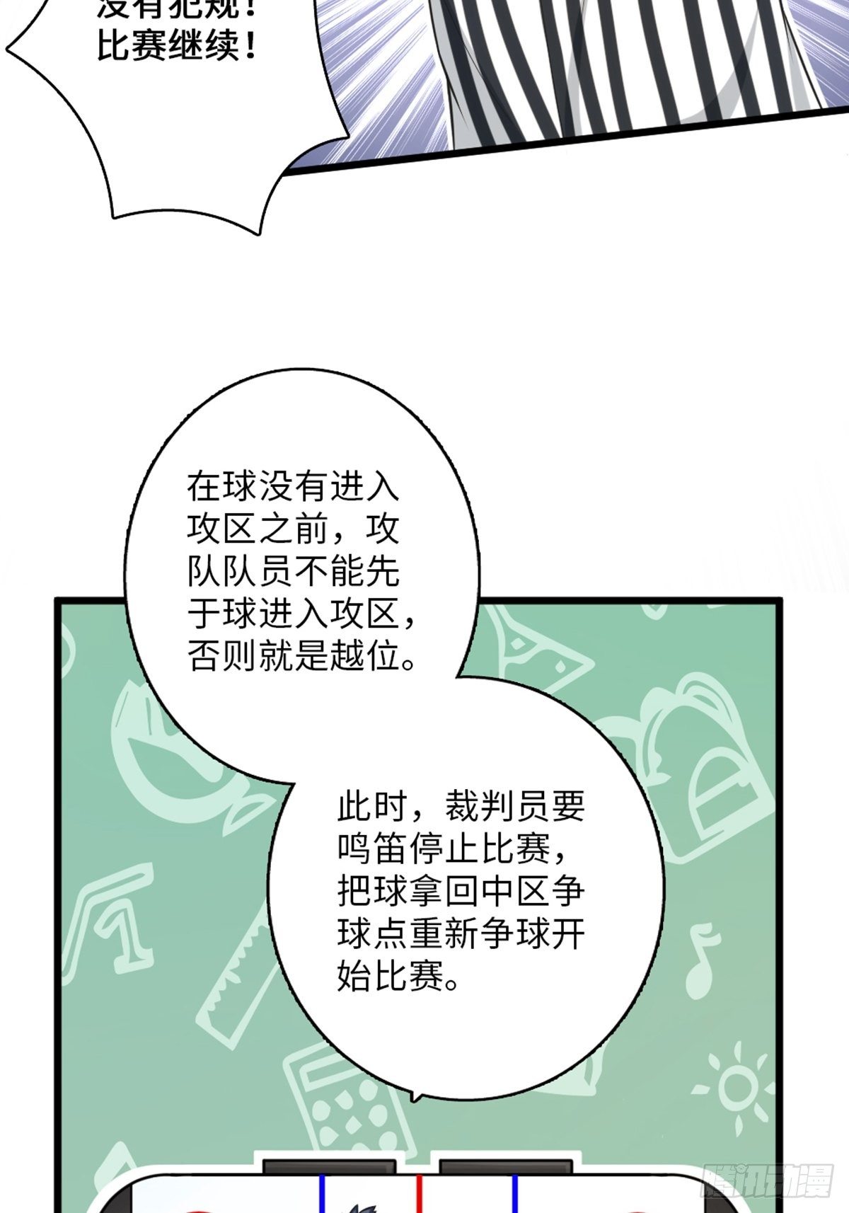 52-第53话