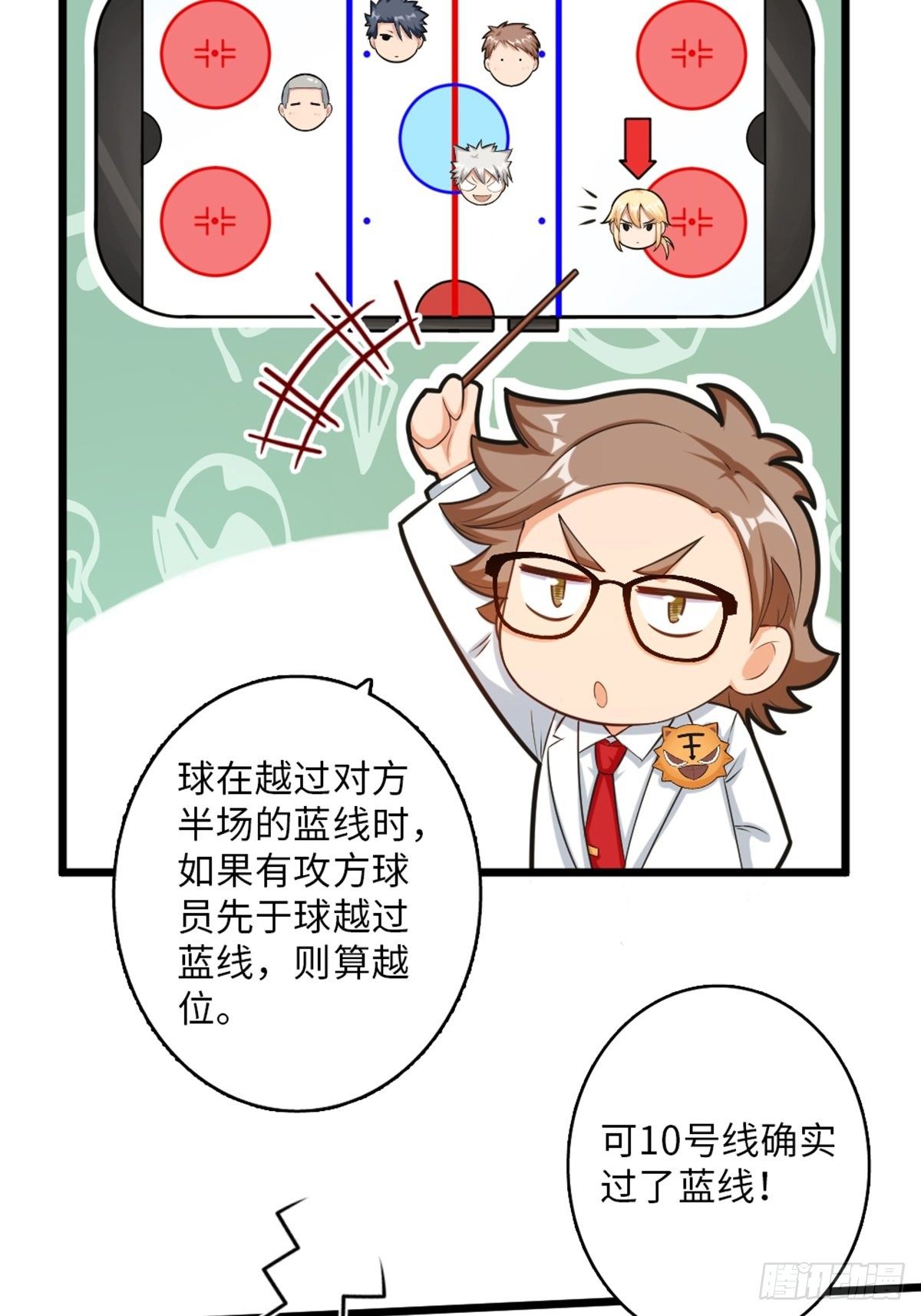 52-第53话