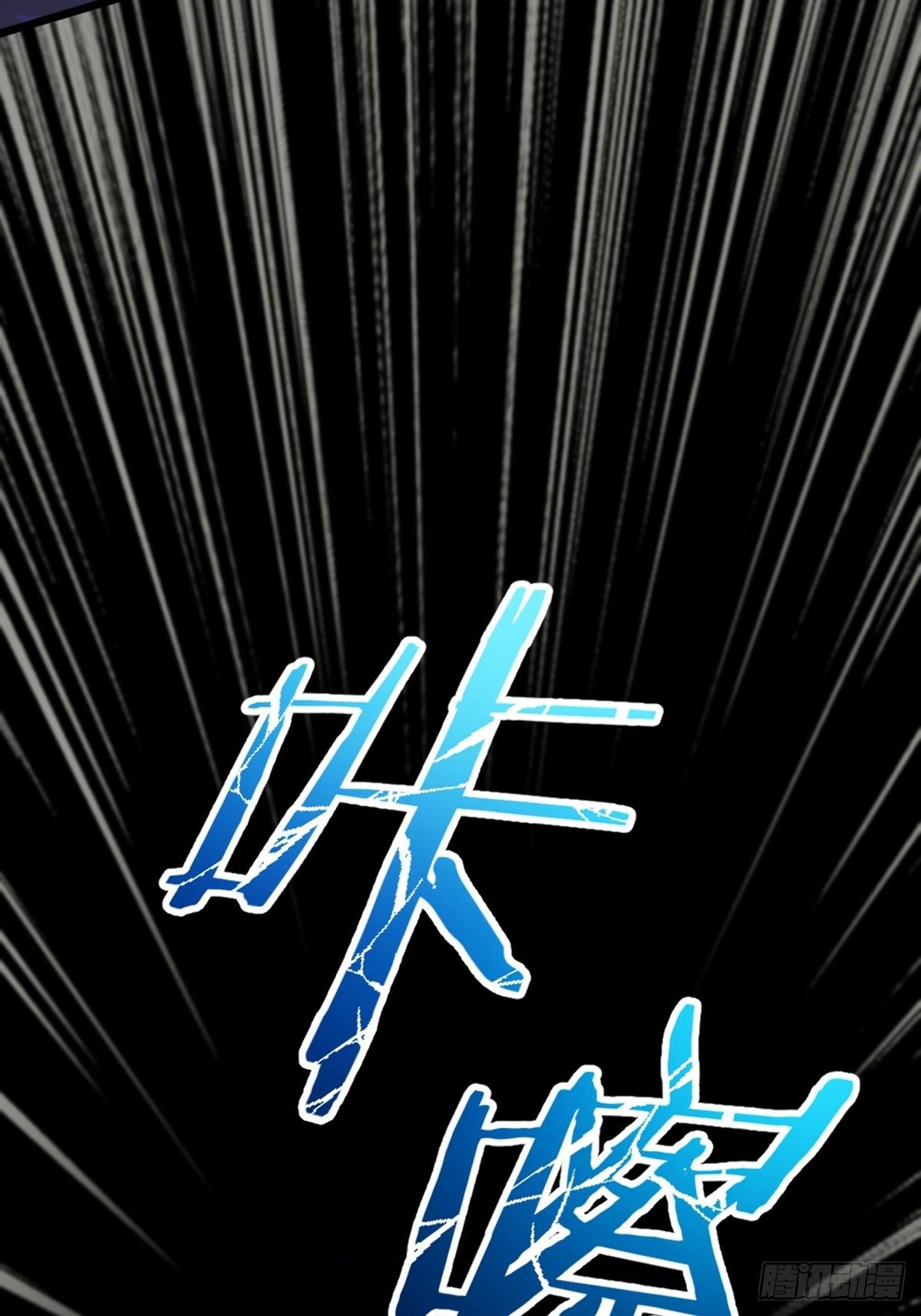 54-第55话