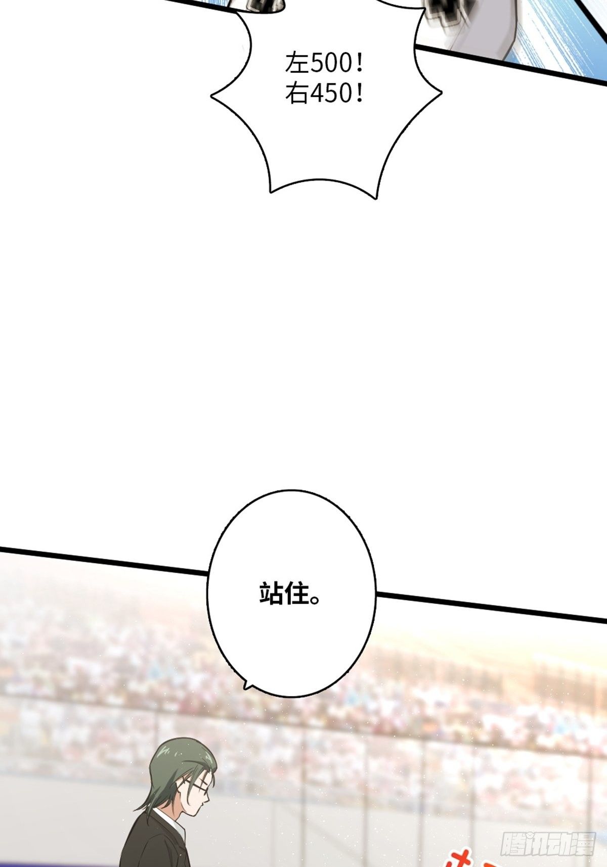 54-第55话