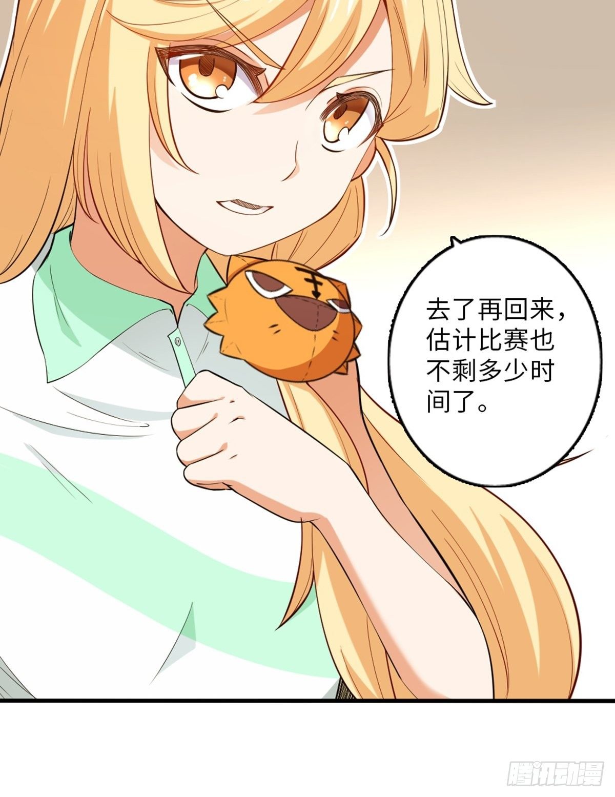 54-第55话
