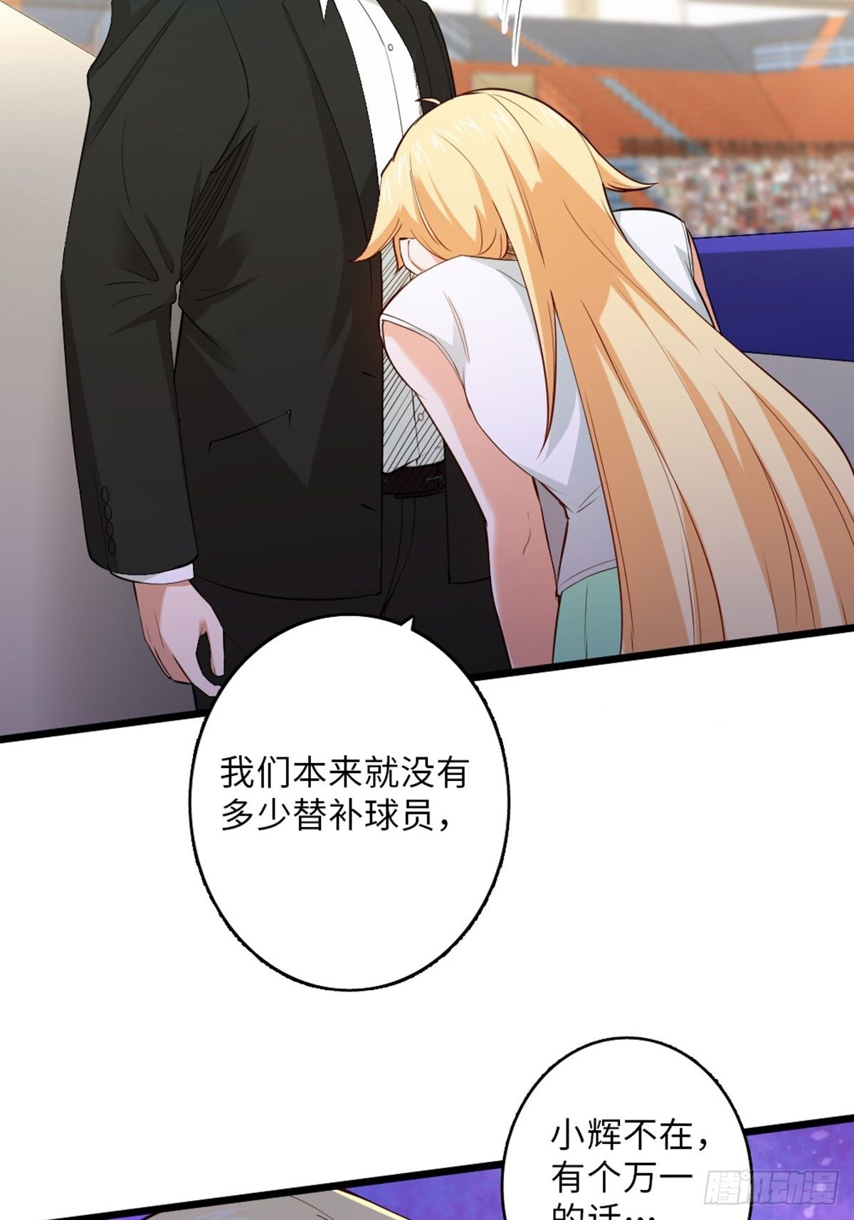 54-第55话
