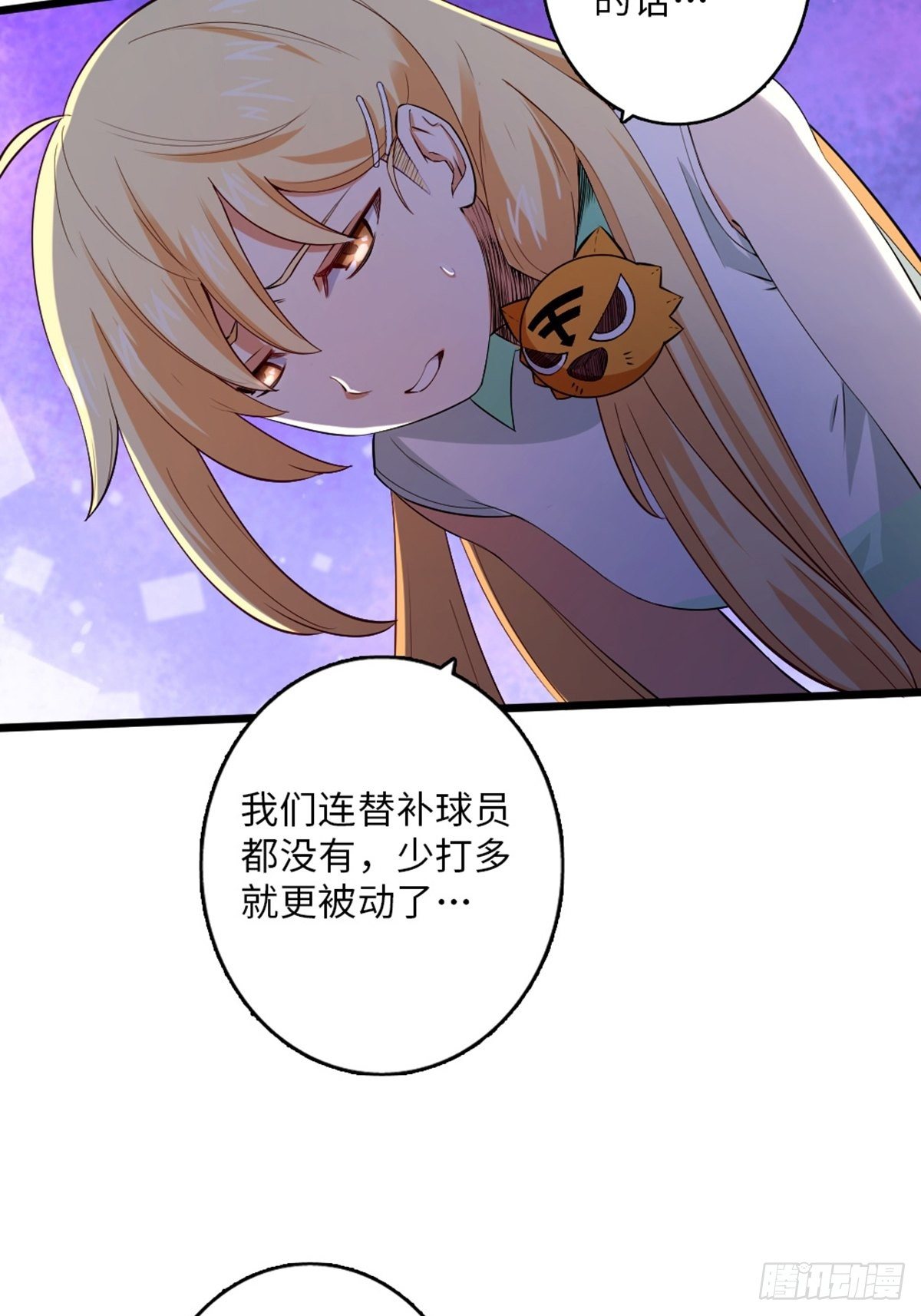 54-第55话