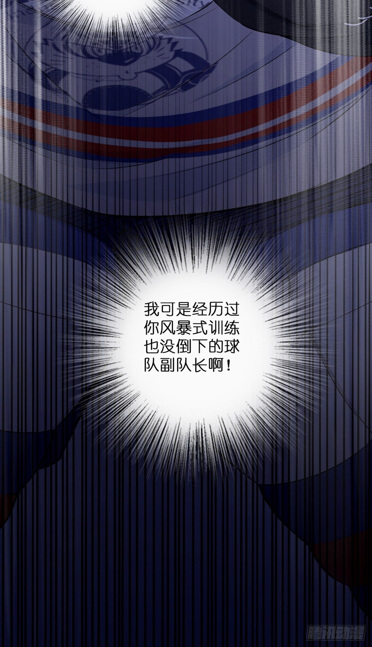 54-第55话