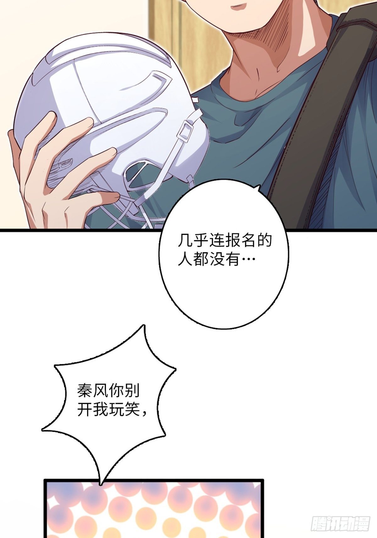 56-第57话