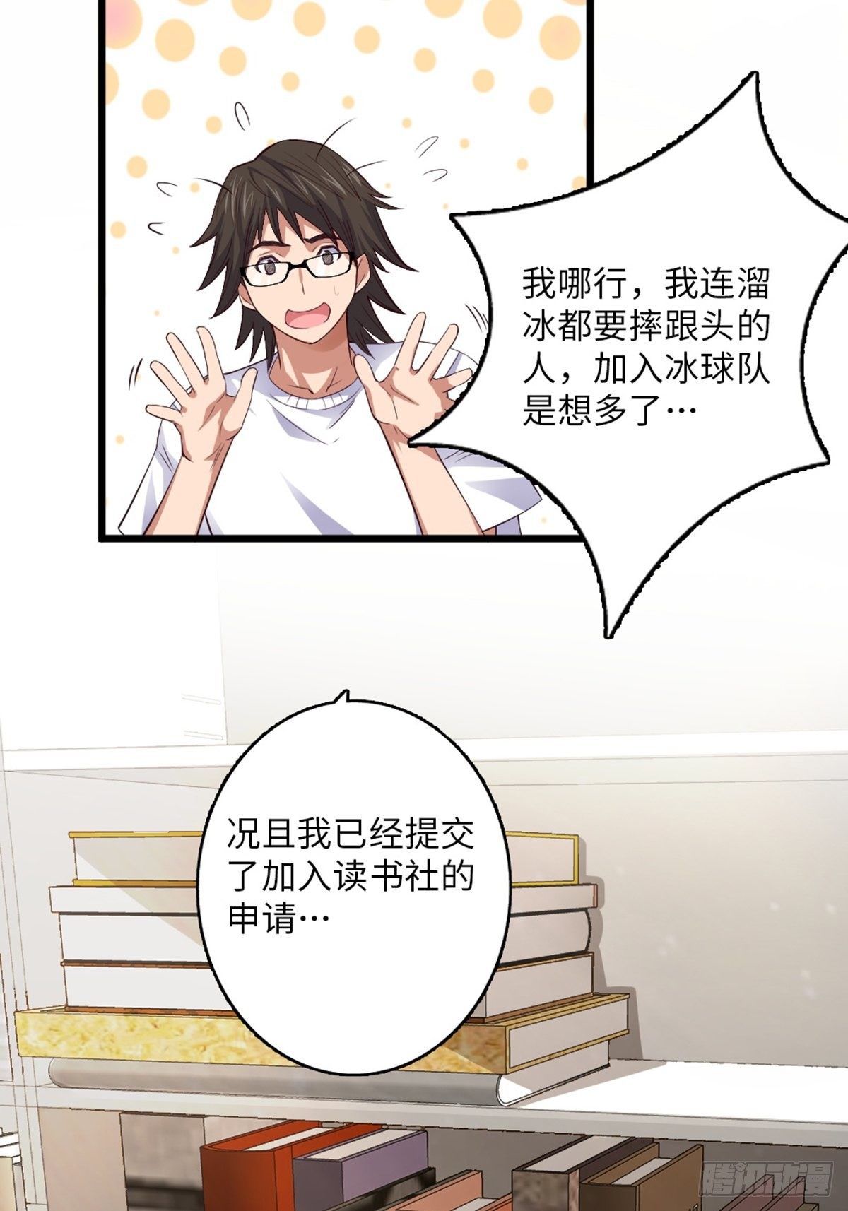 56-第57话