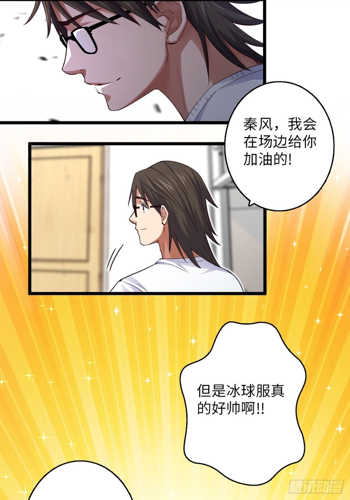 56-第57话