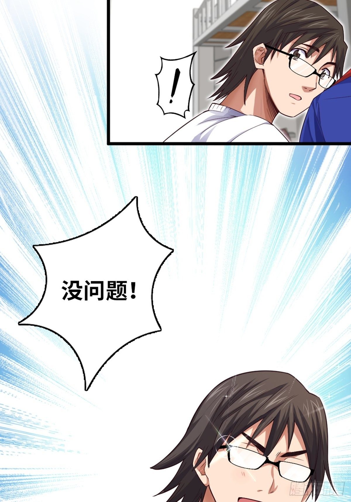 56-第57话