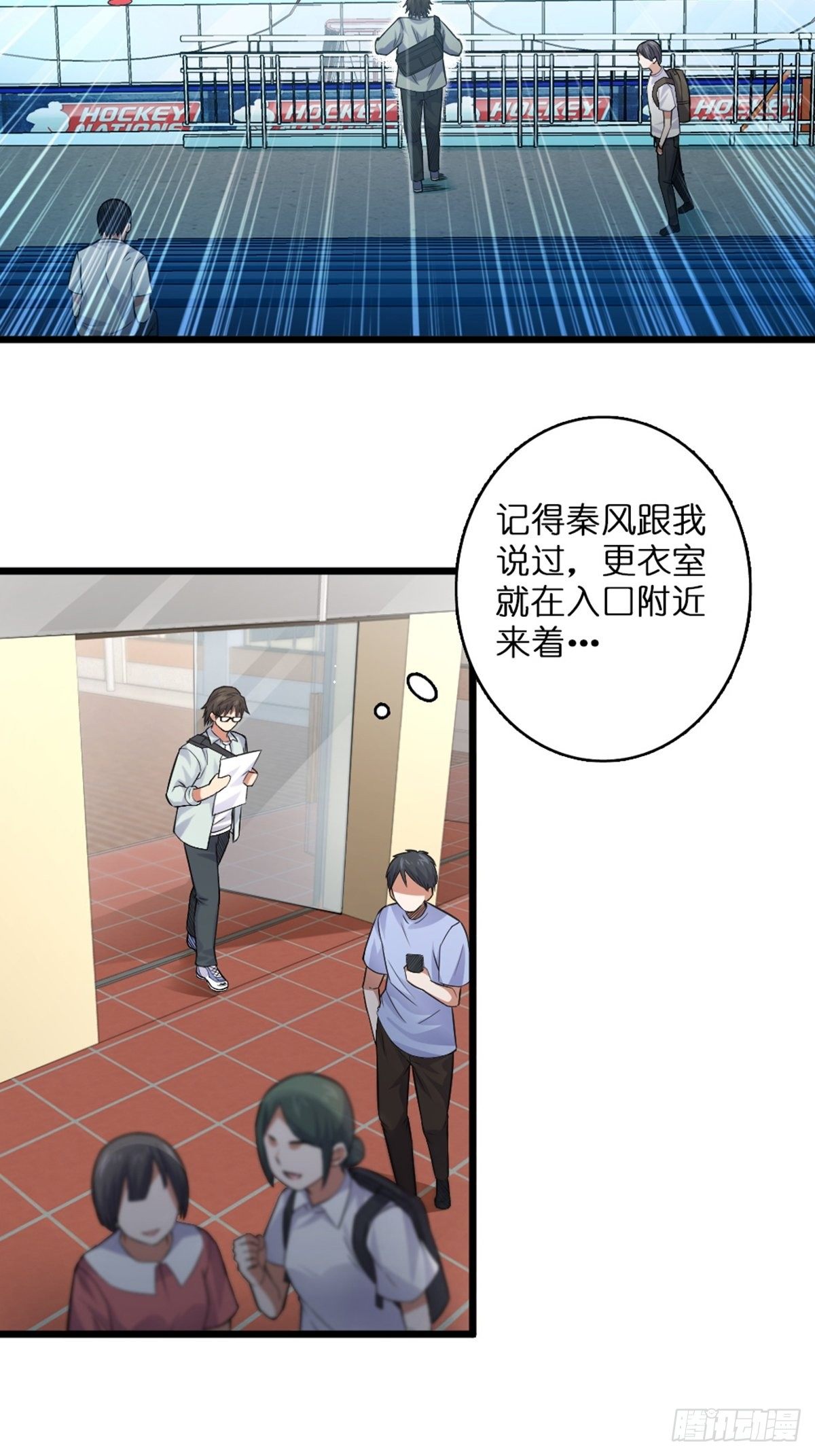 56-第57话