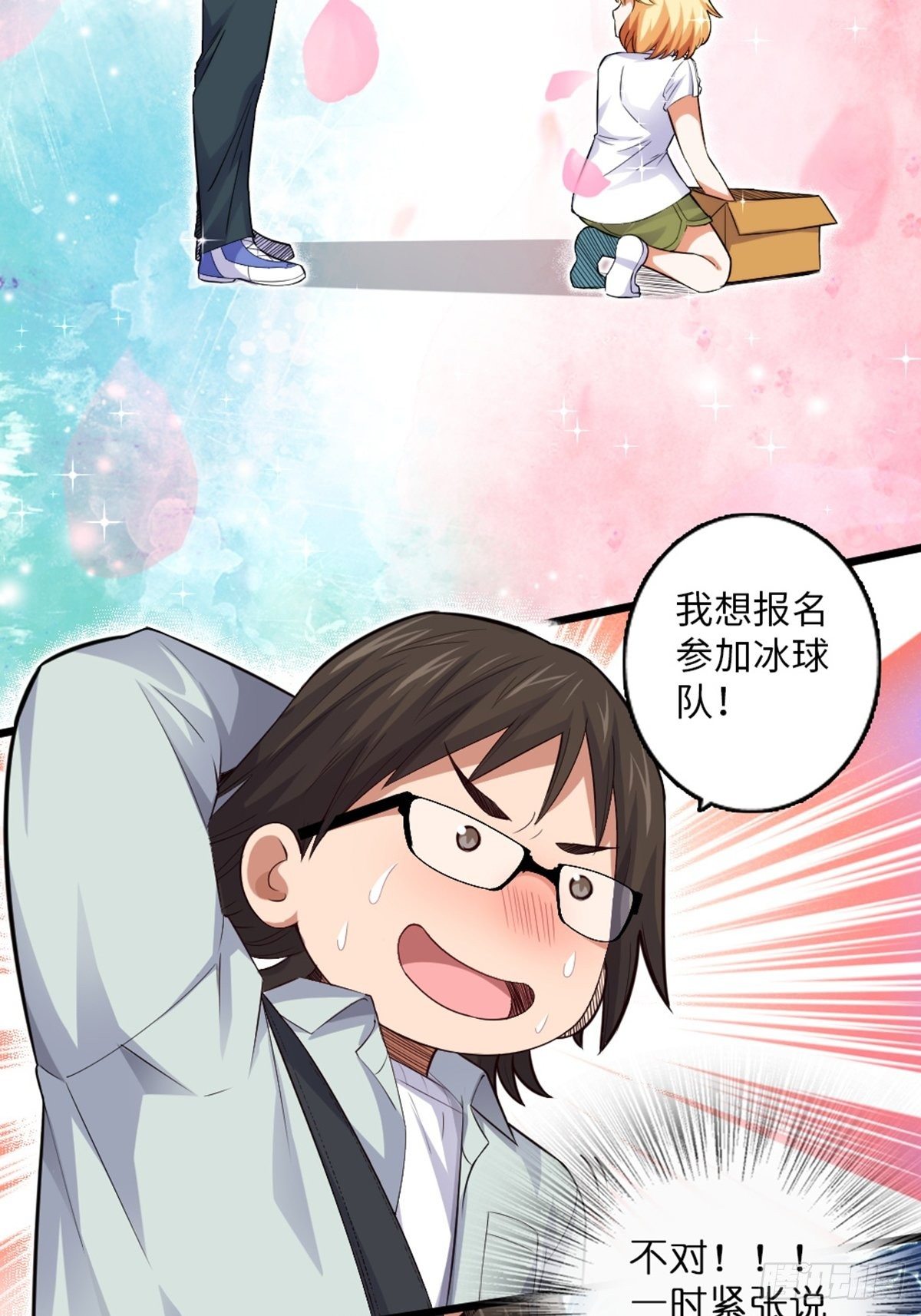 56-第57话