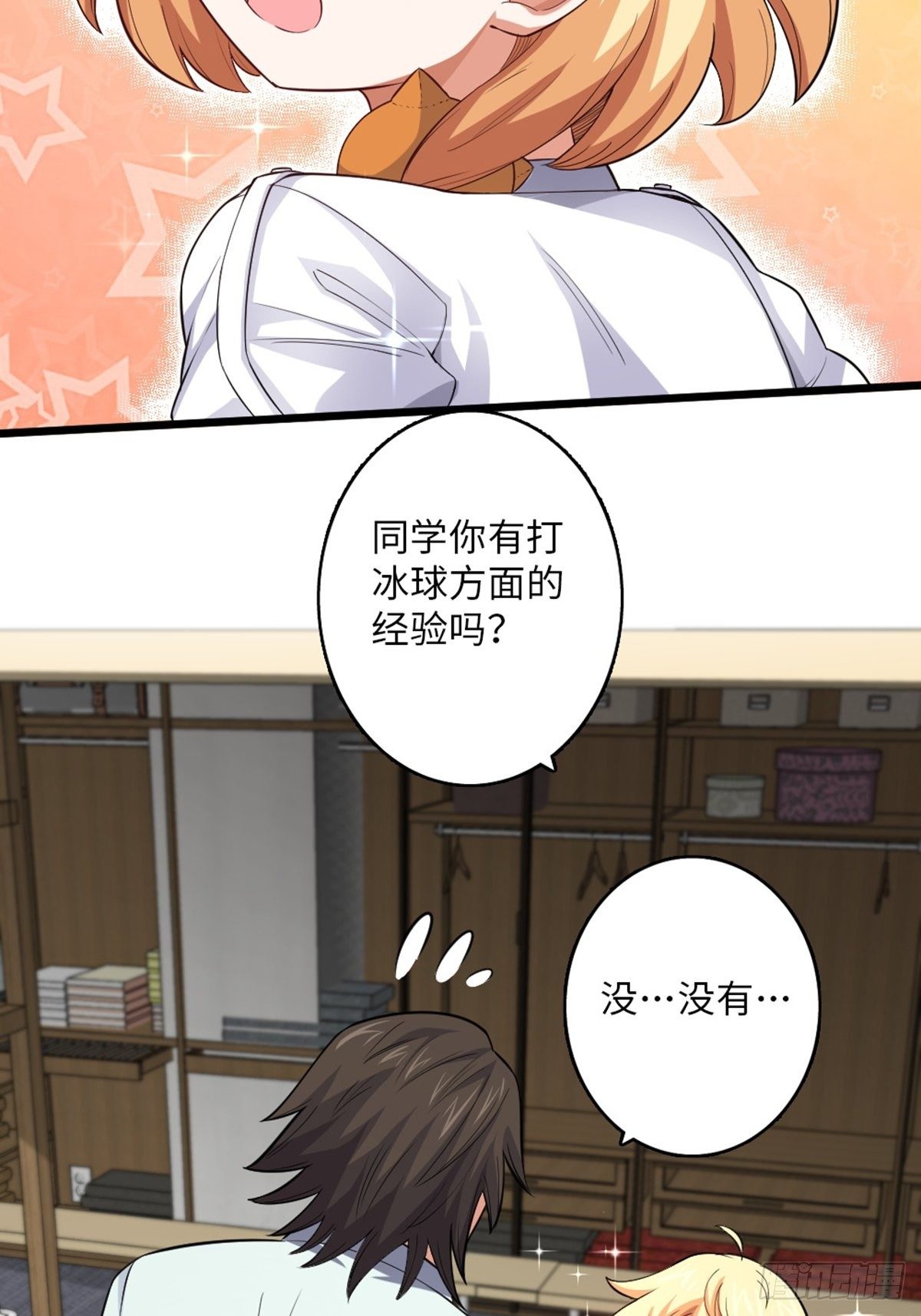 56-第57话