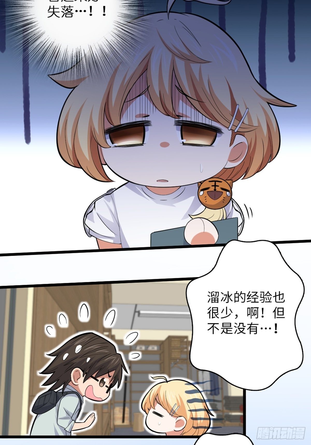 56-第57话