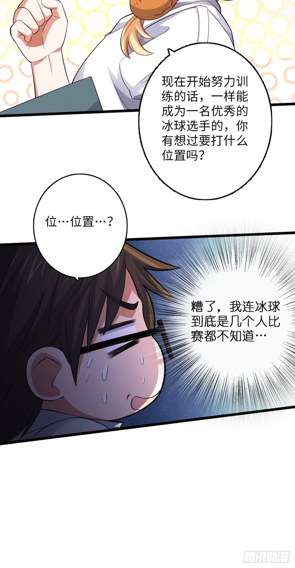 56-第57话