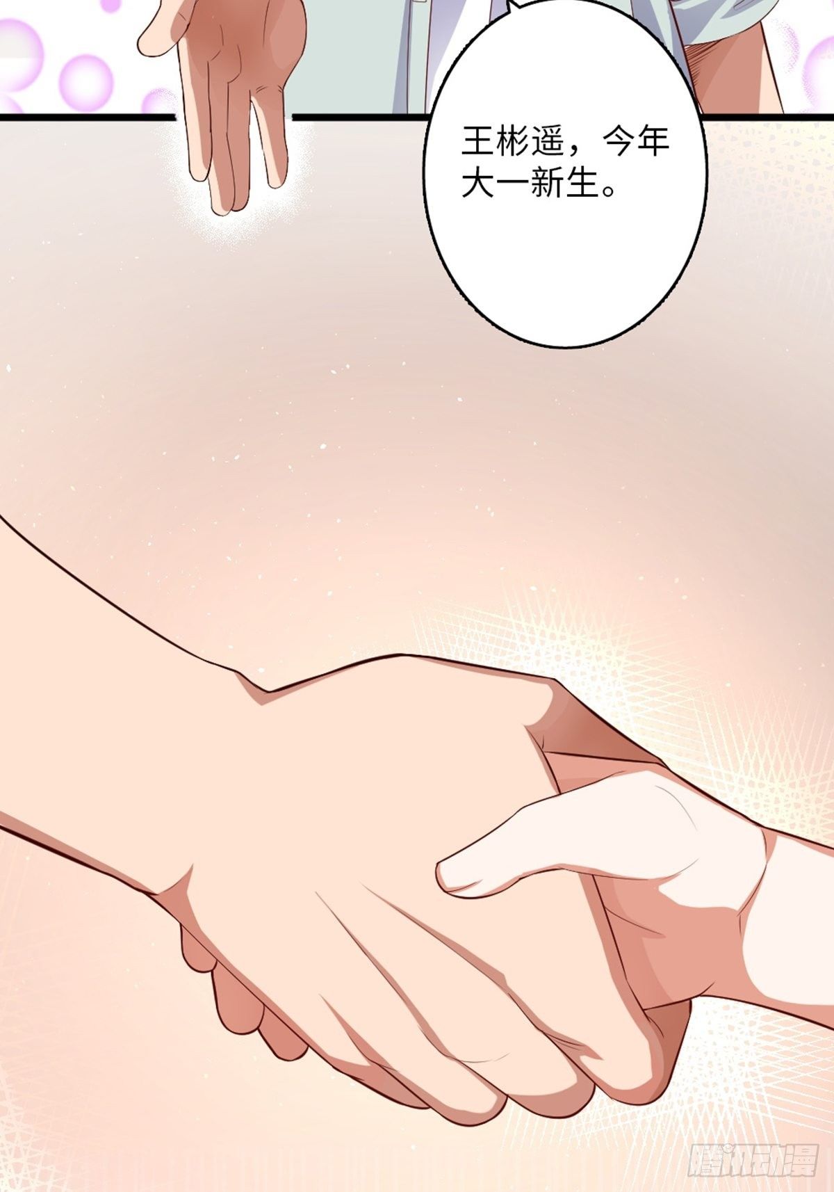 56-第57话
