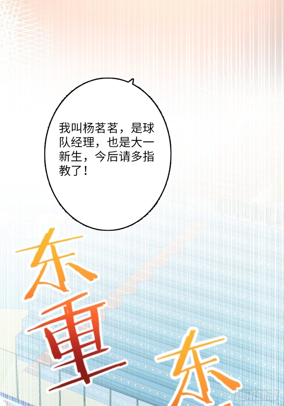 56-第57话