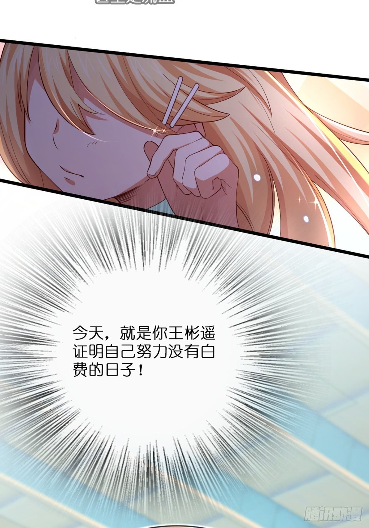 56-第57话