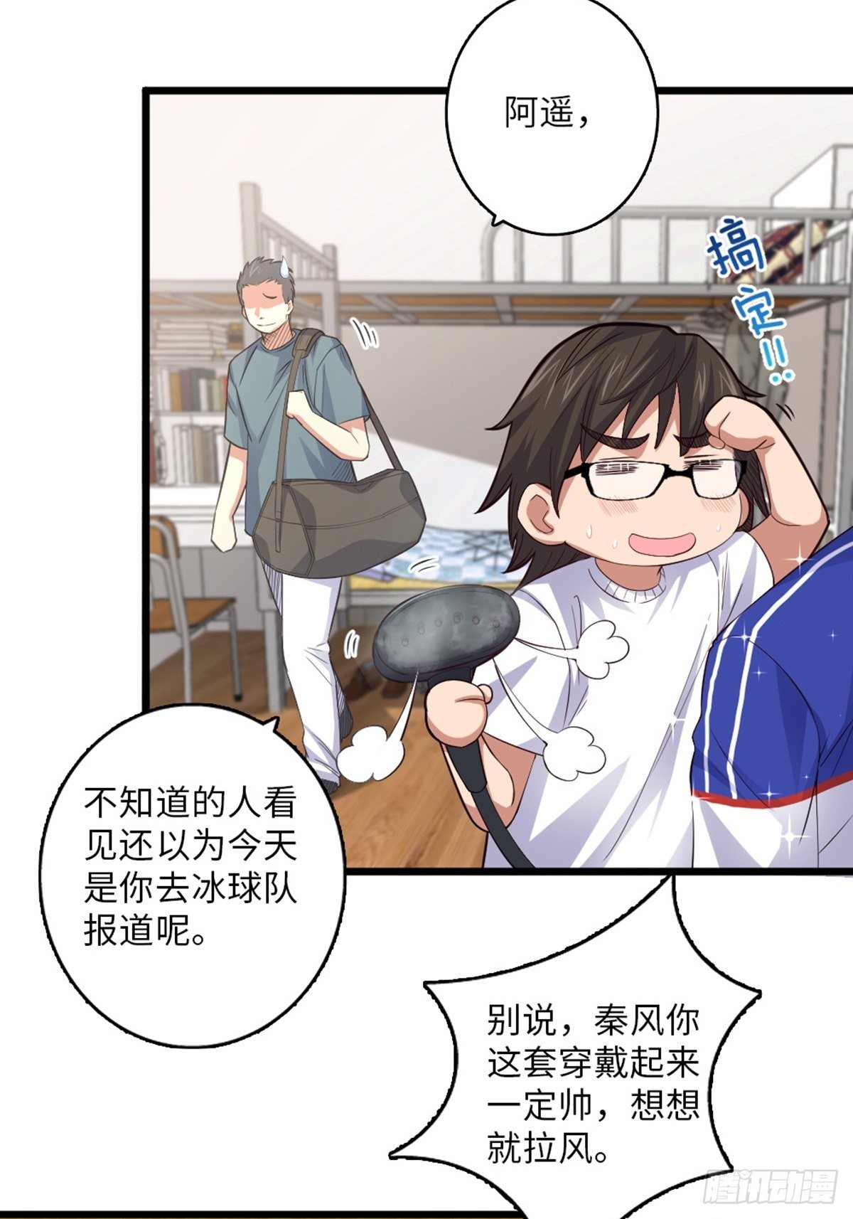 56-第57话
