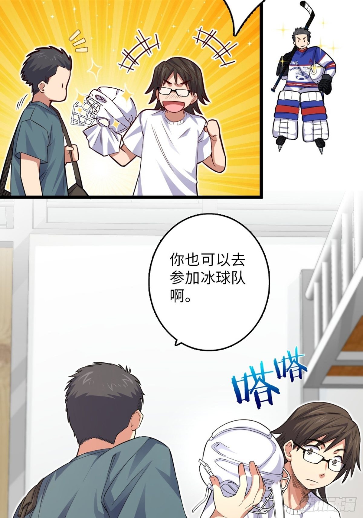 56-第57话