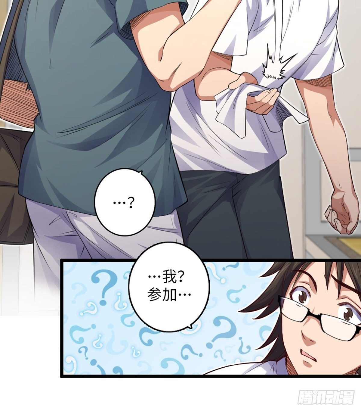 56-第57话