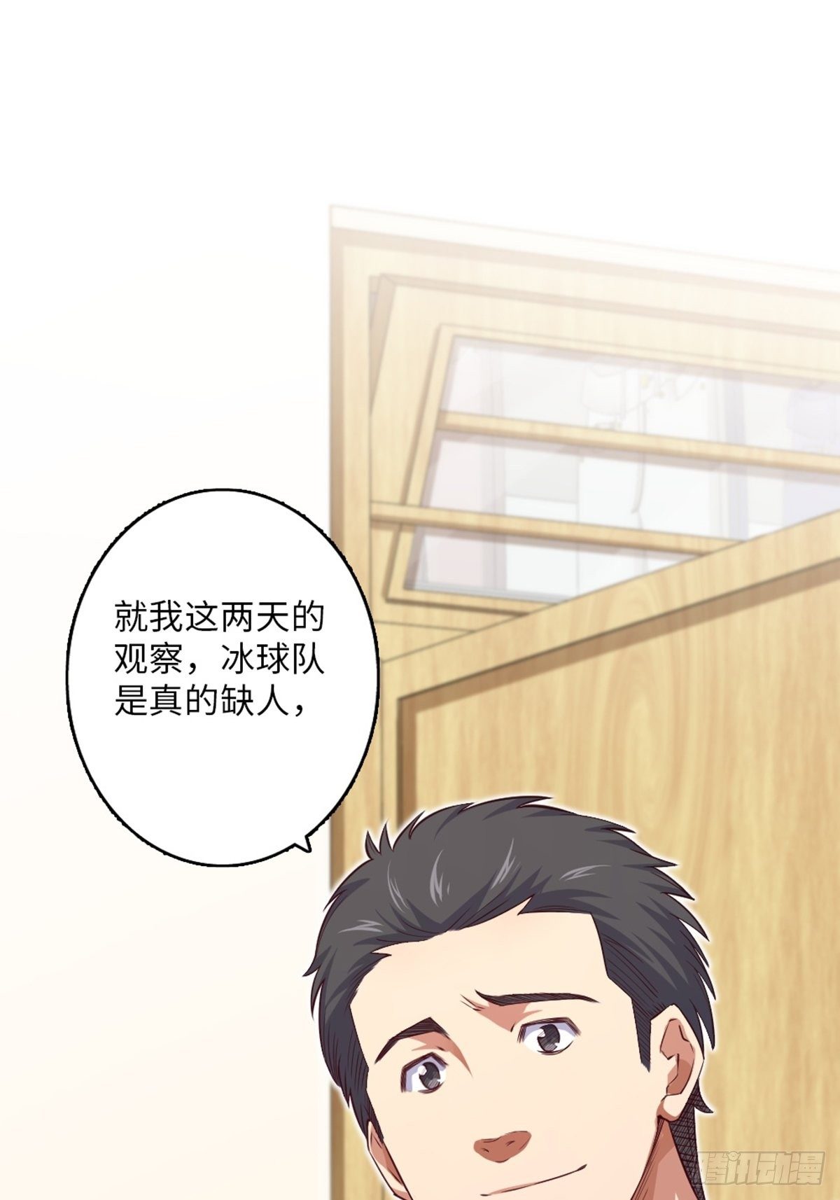 56-第57话