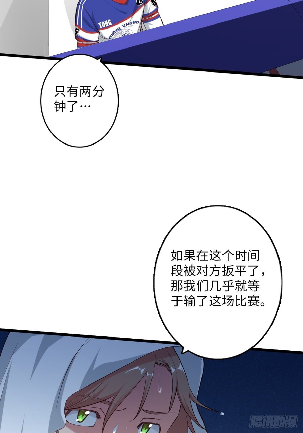 58-第59话