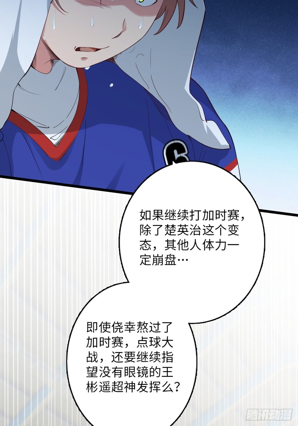 58-第59话