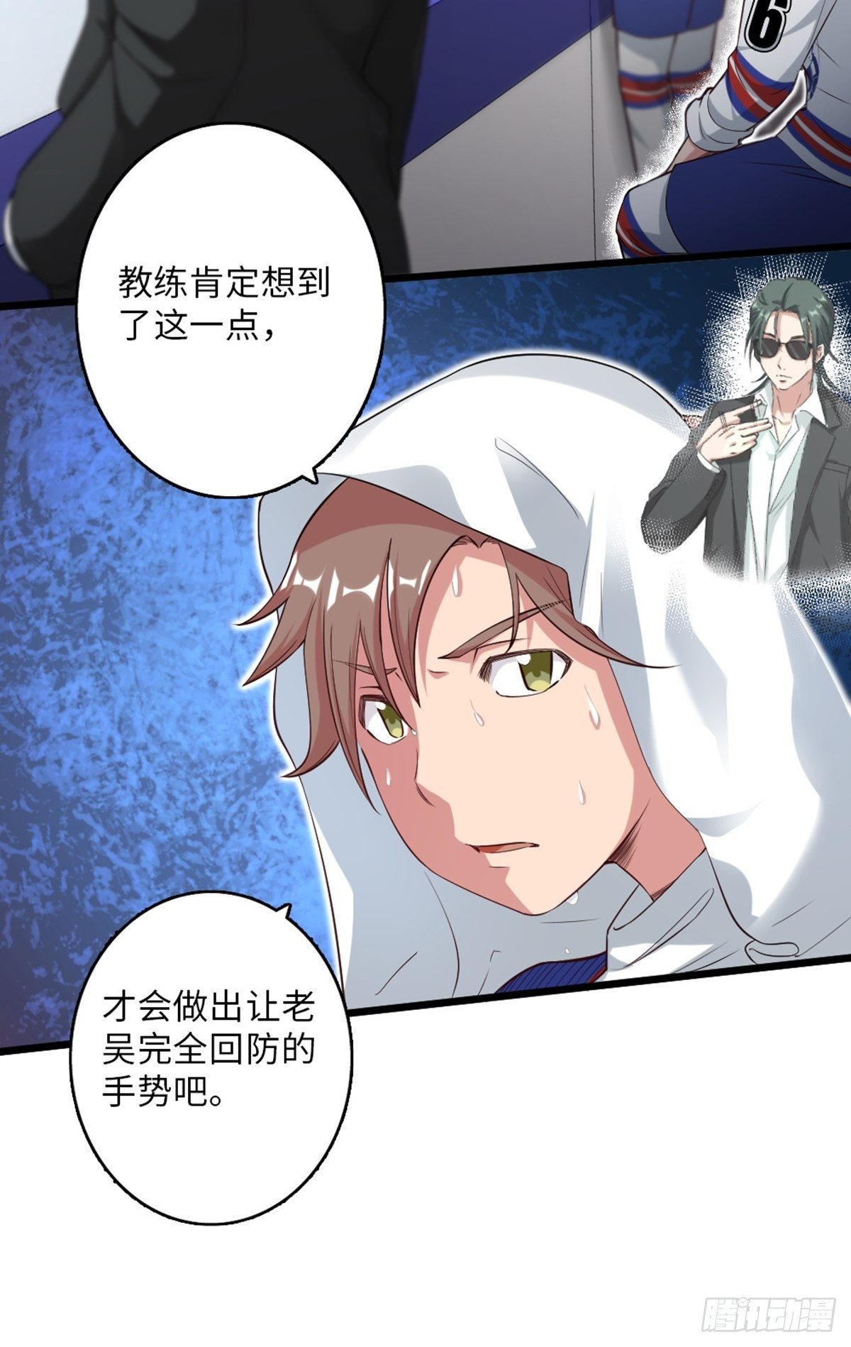 58-第59话