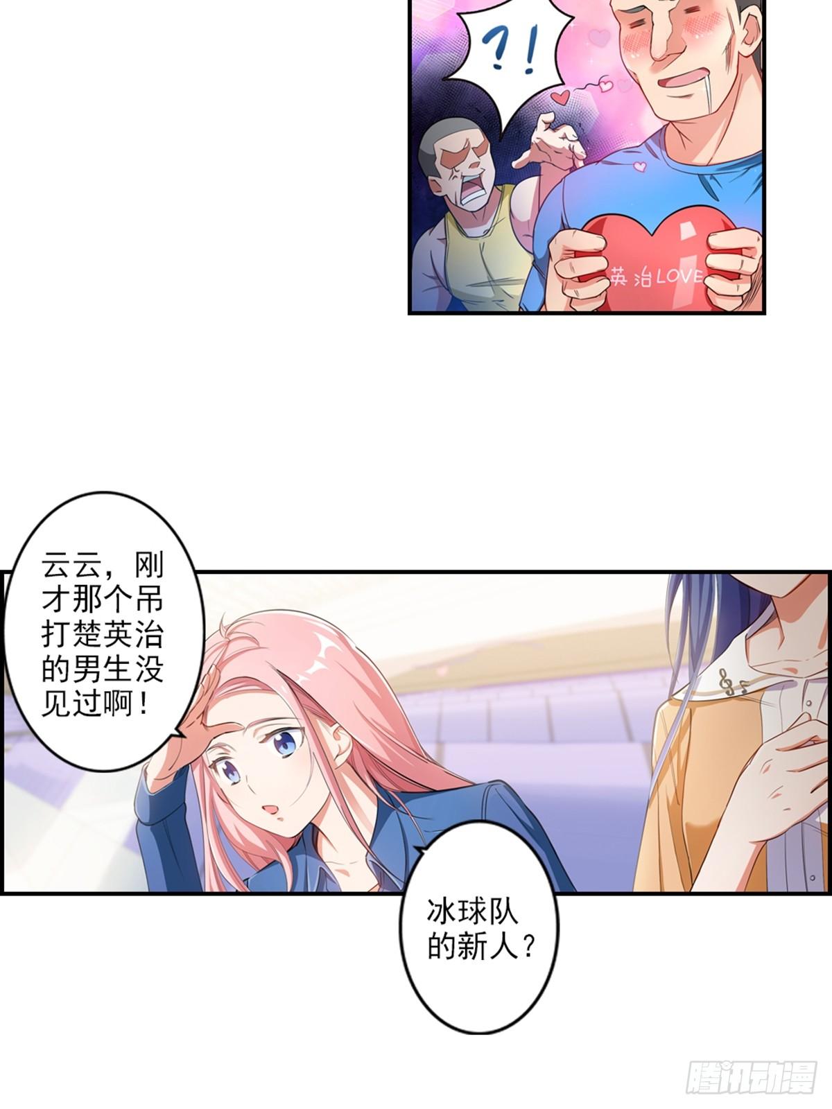 06-第7话