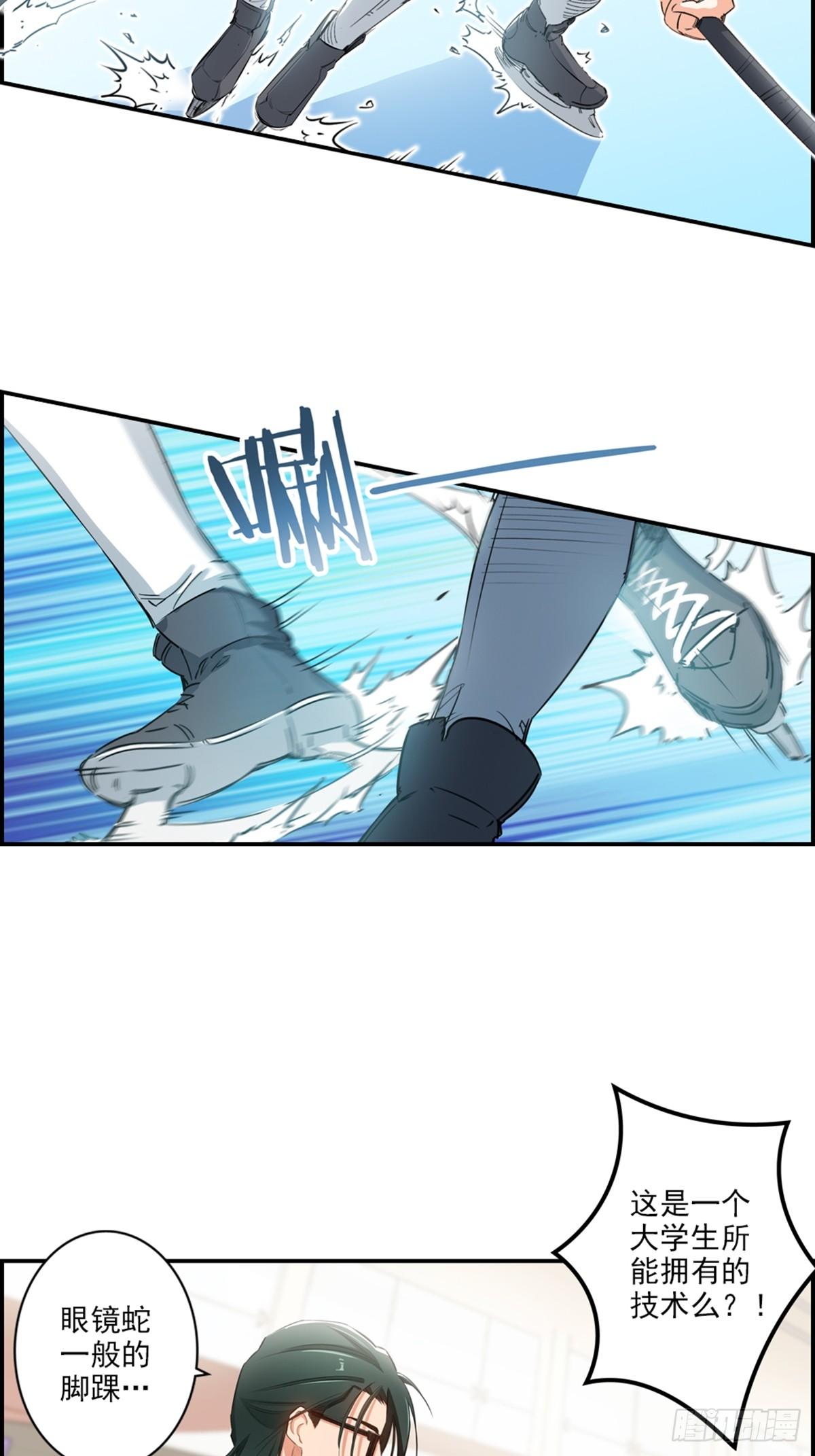 06-第7话