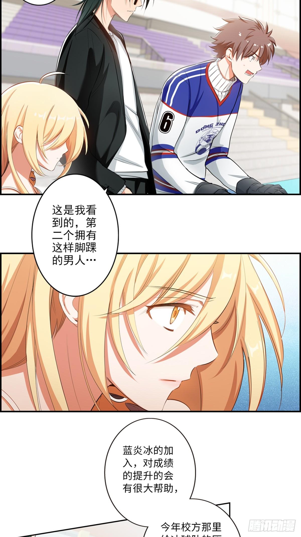 06-第7话