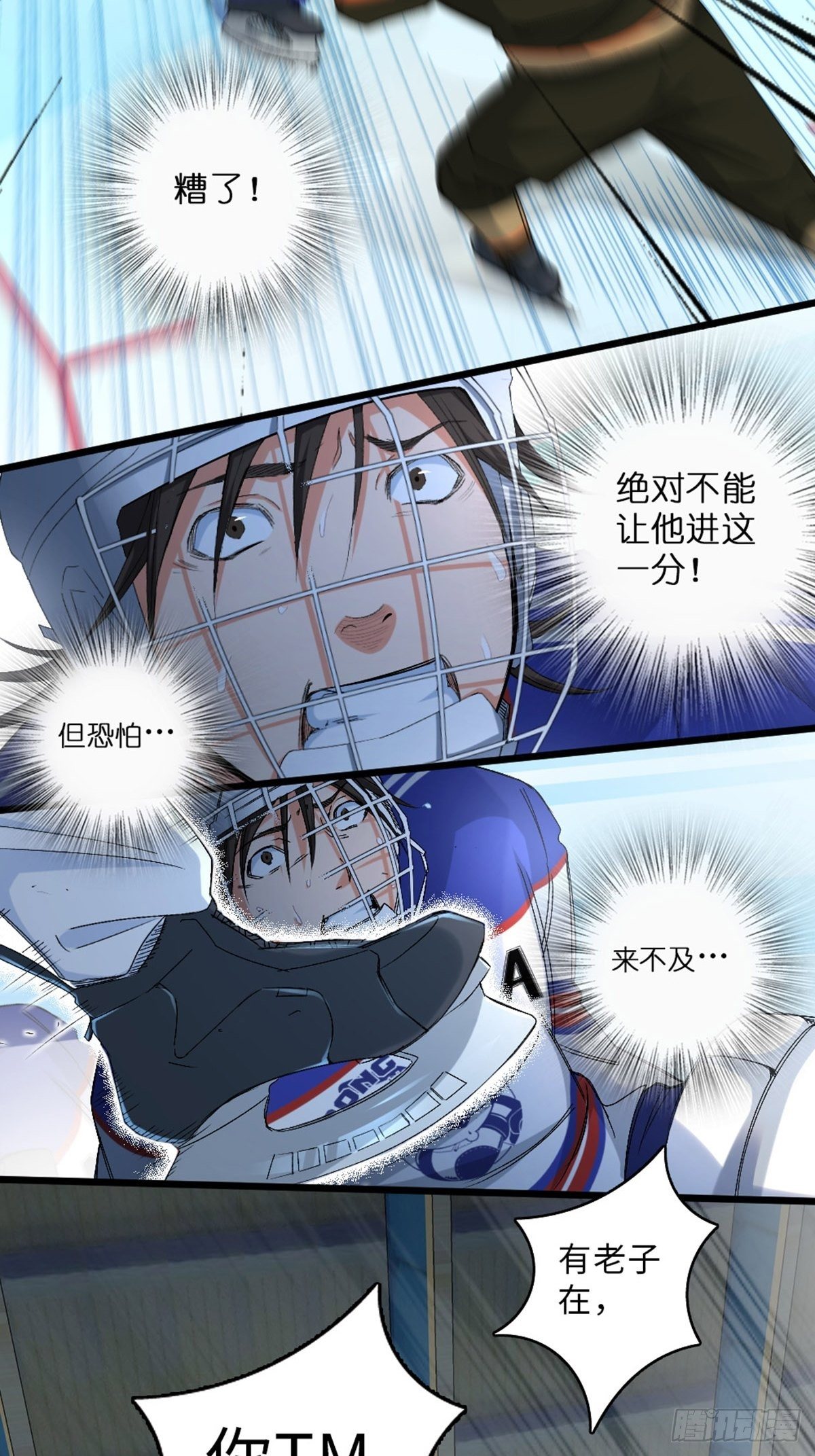 60-第61话