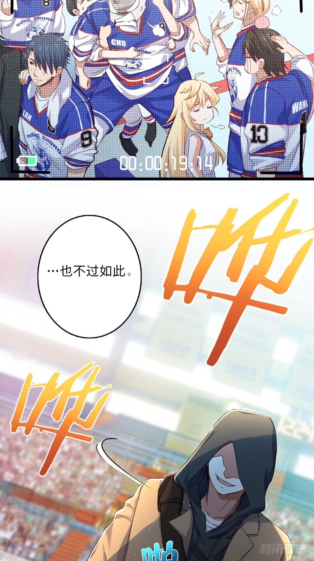 60-第61话