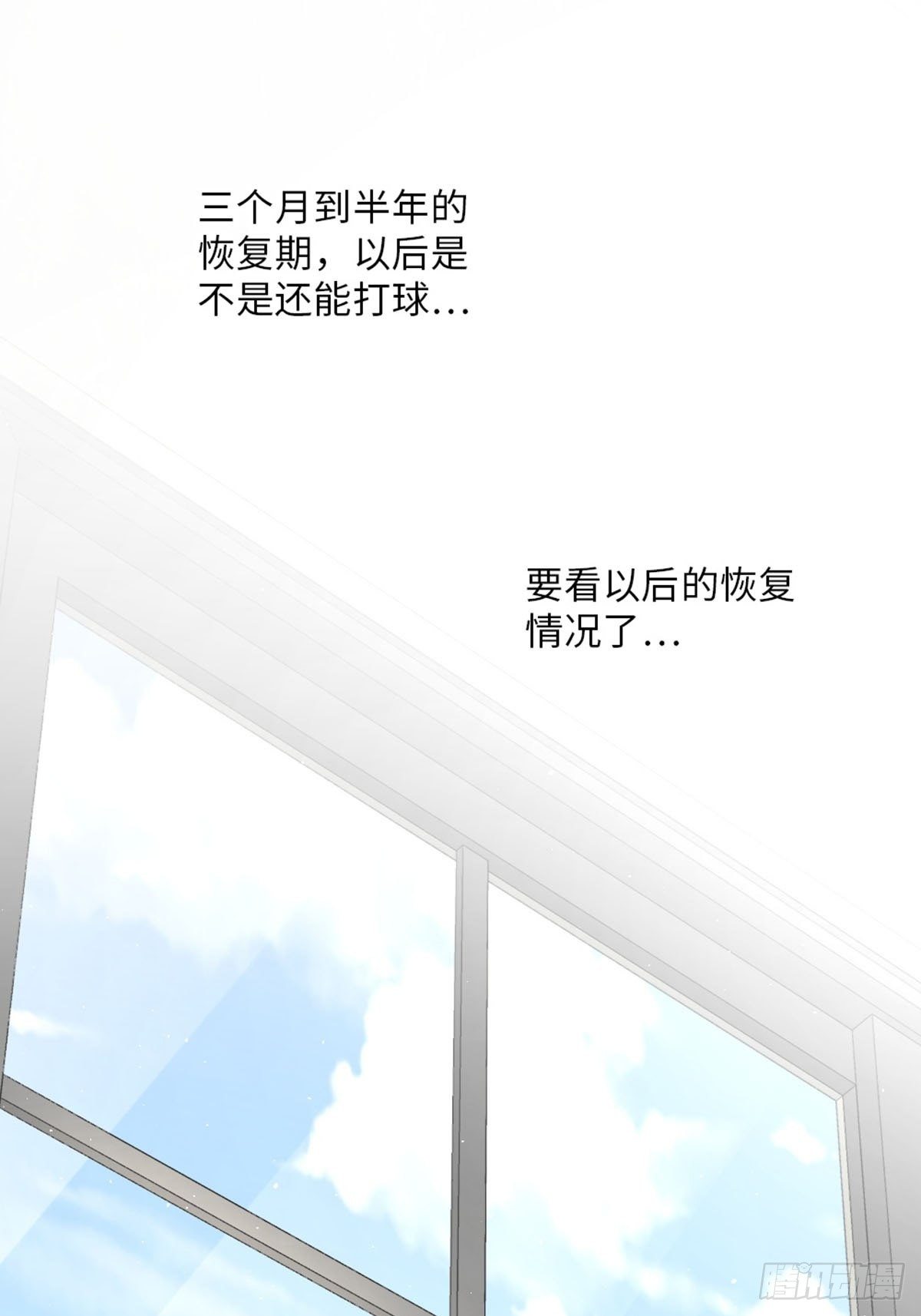 62(1/2)-第63话