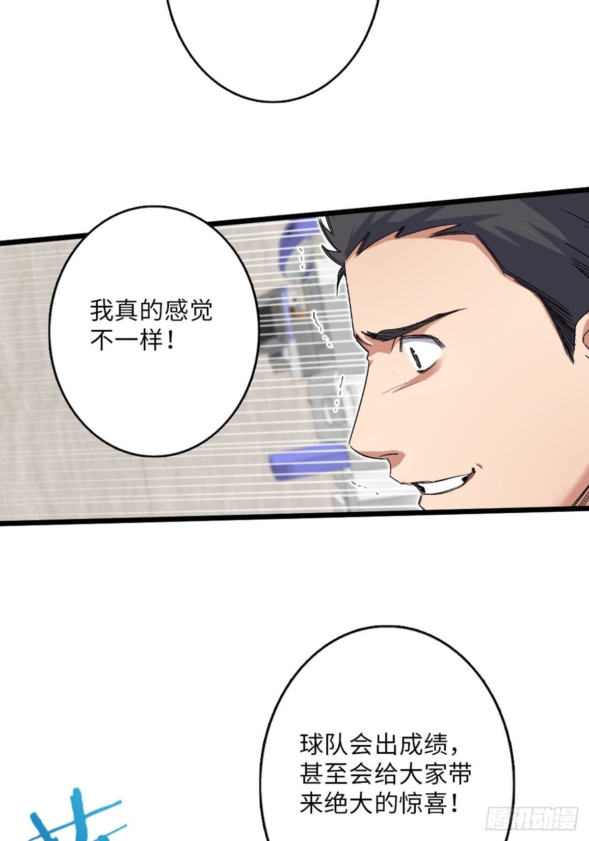 62(1/2)-第63话