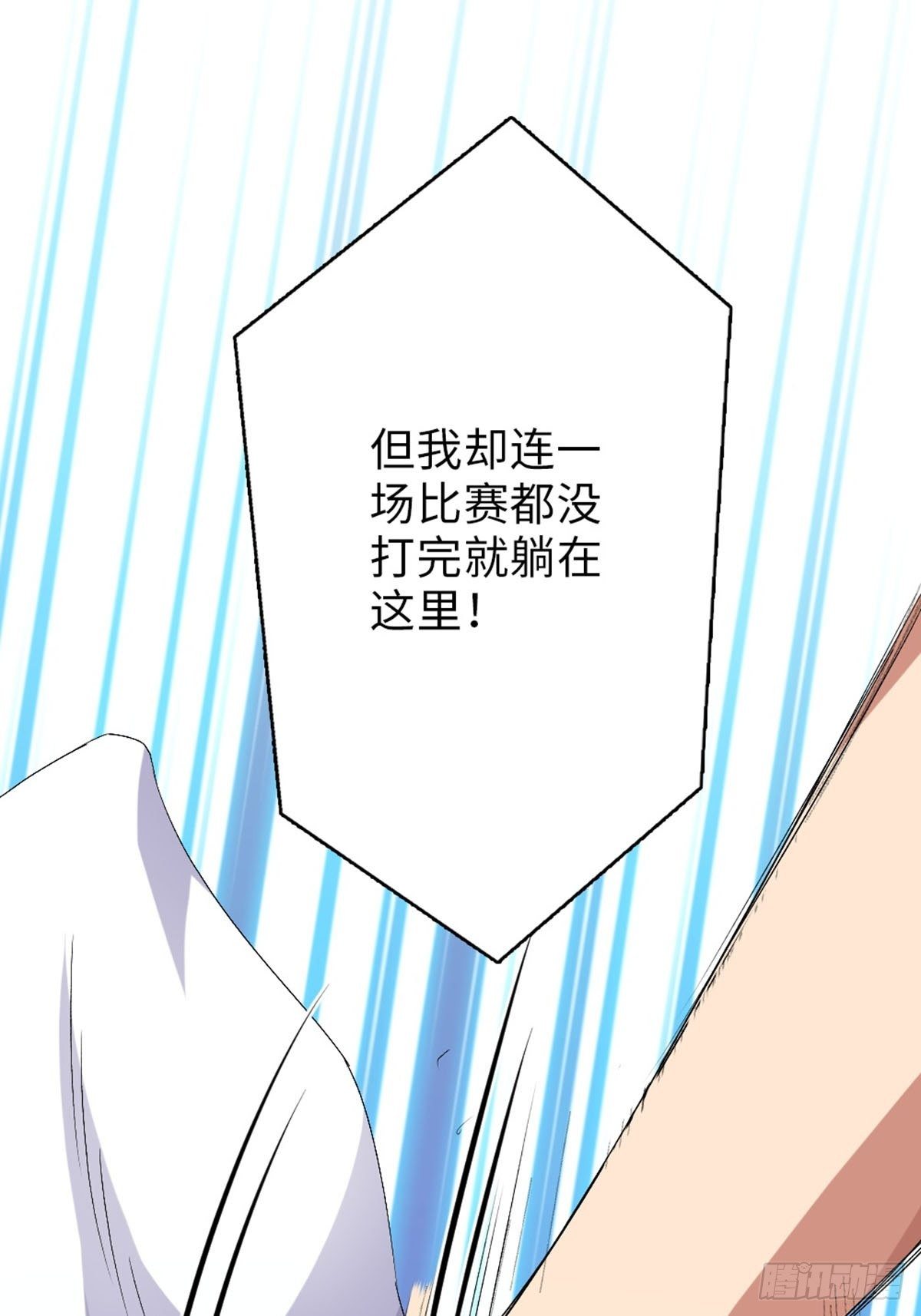 62(1/2)-第63话