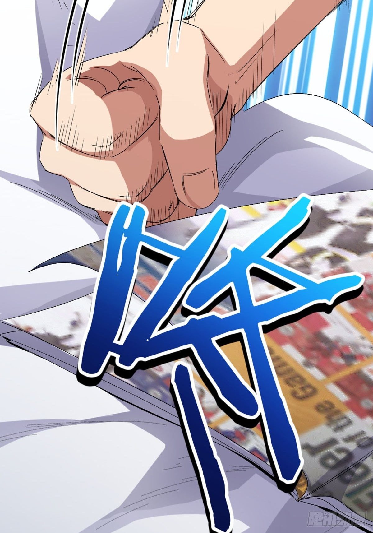 62(1/2)-第63话