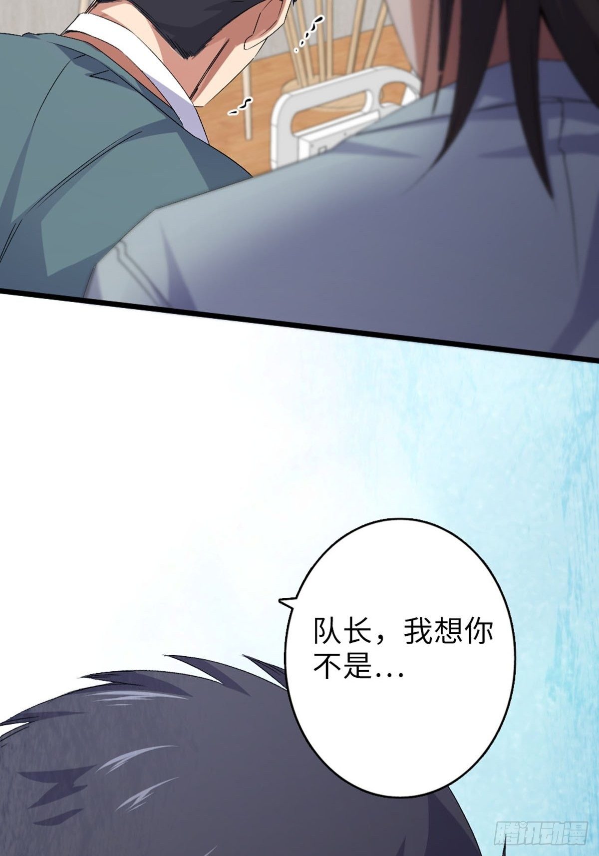 62(1/2)-第63话