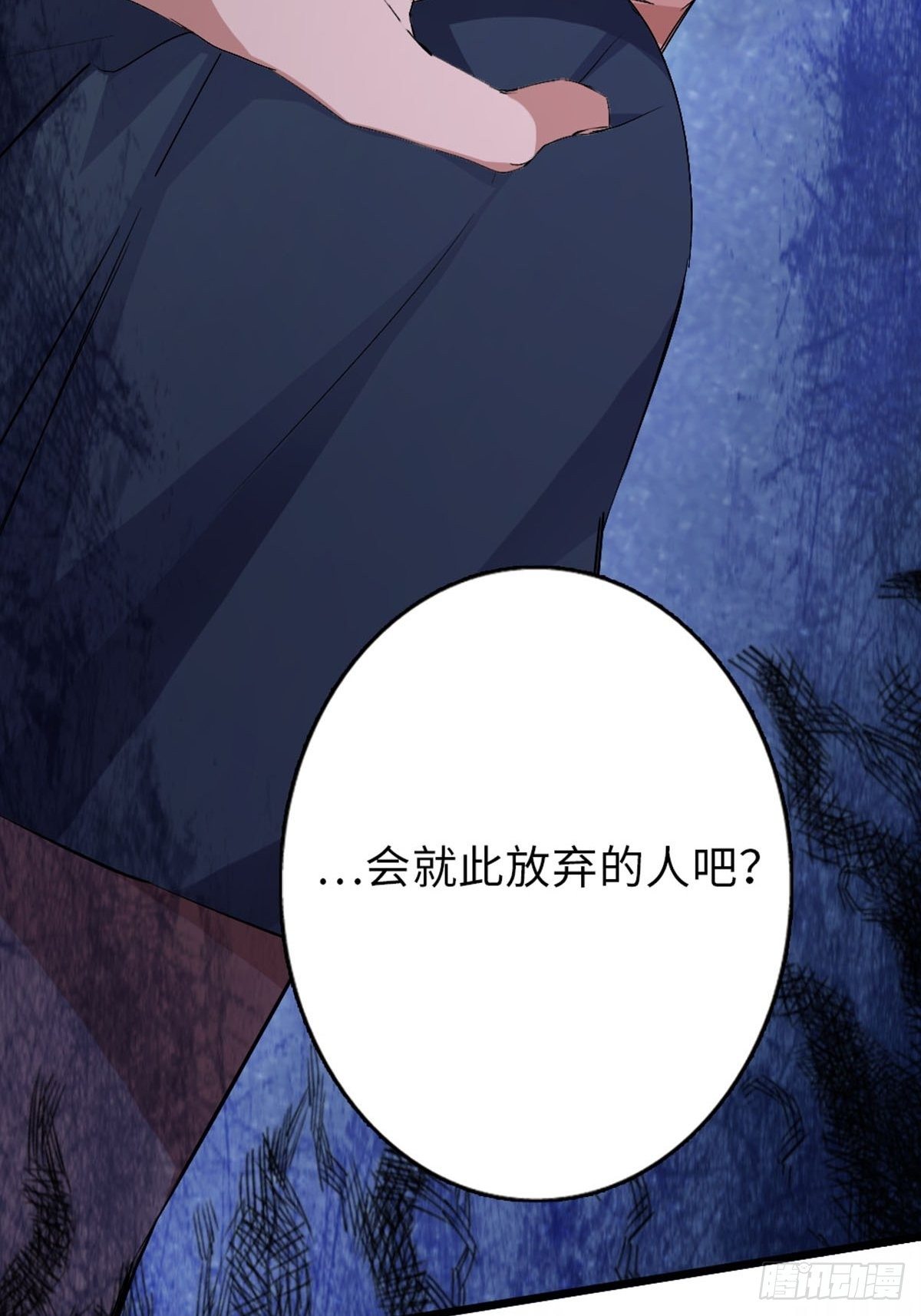 62(1/2)-第63话