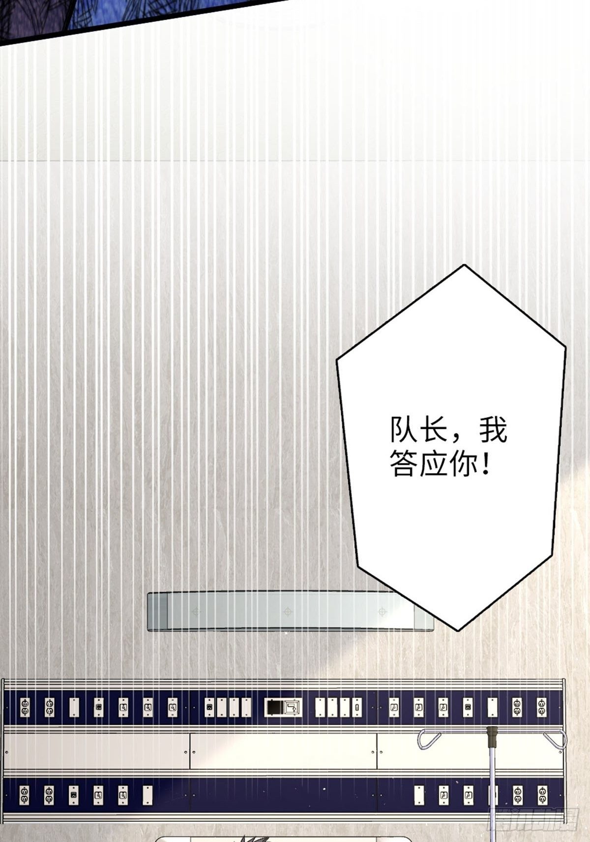 62(1/2)-第63话